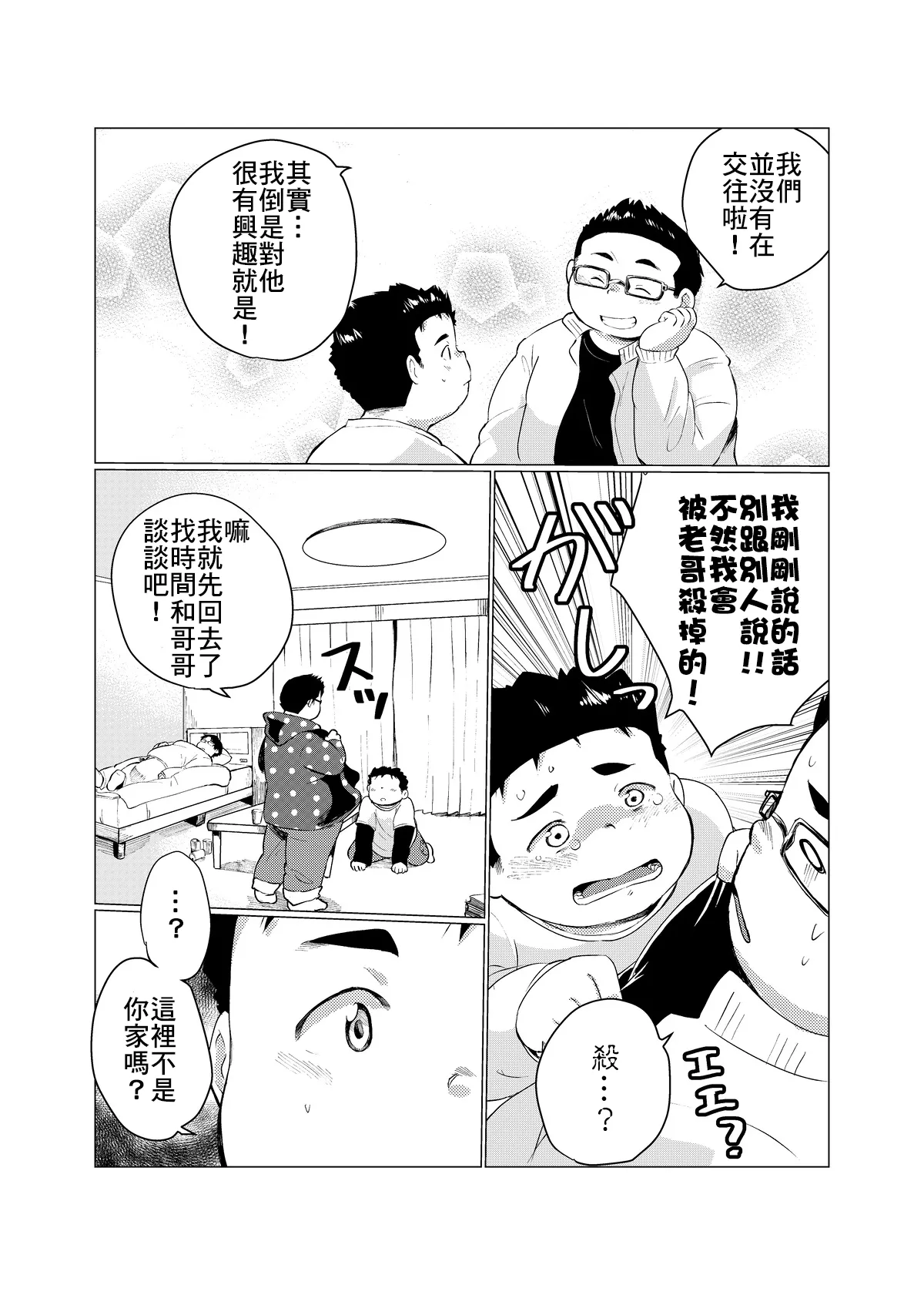 หน้า 74
