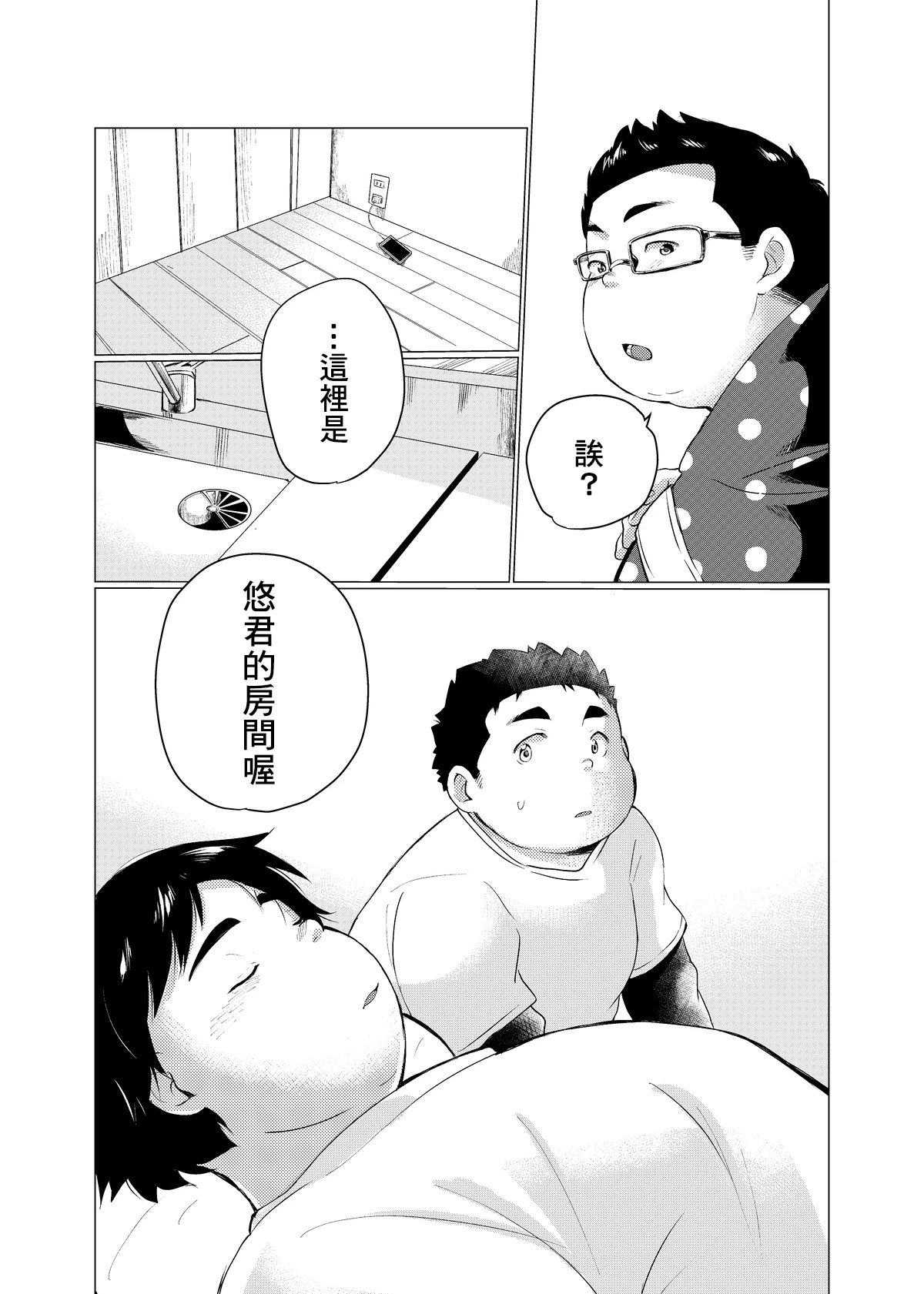 หน้า 75