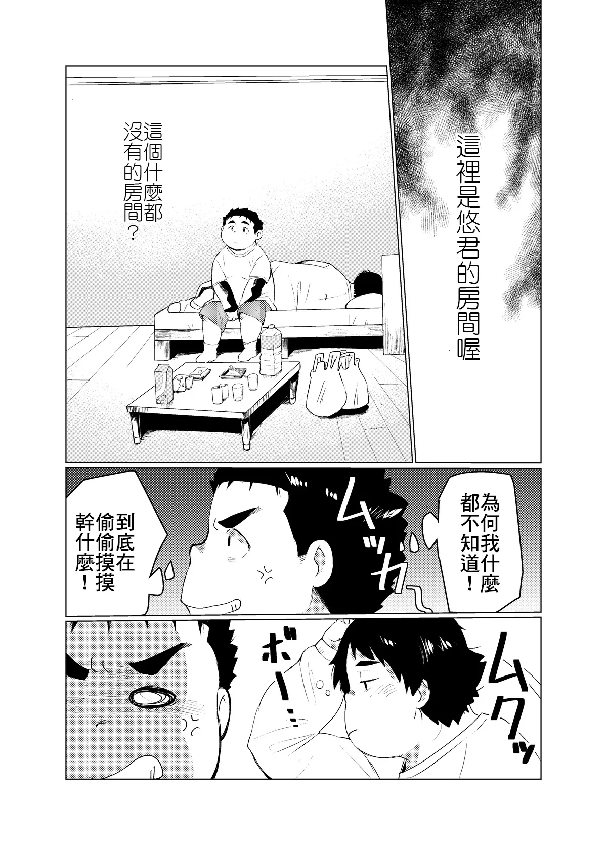 หน้า 76