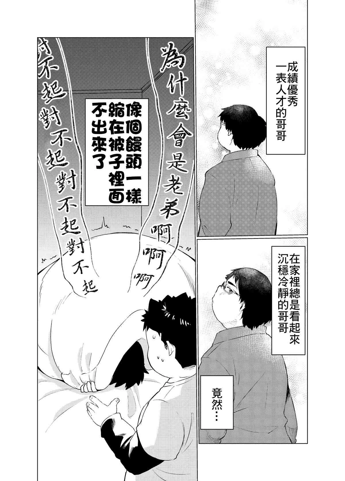หน้า 84