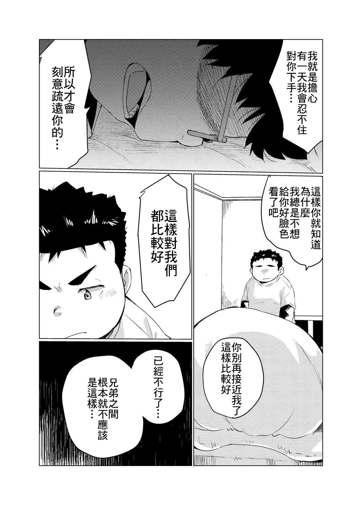 หน้า 85