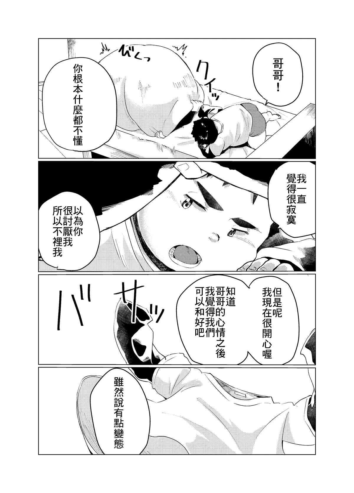 หน้า 86