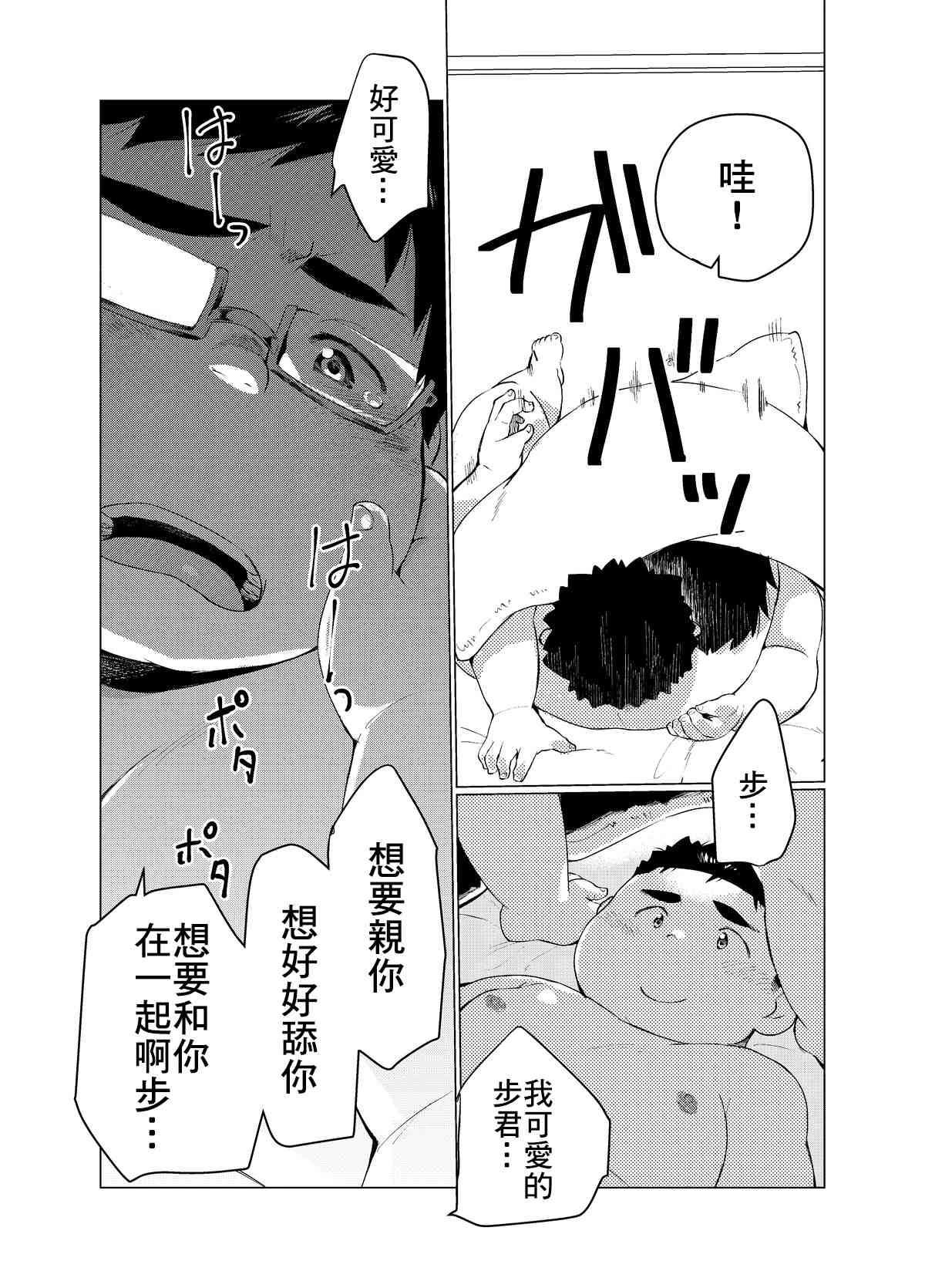 หน้า 88
