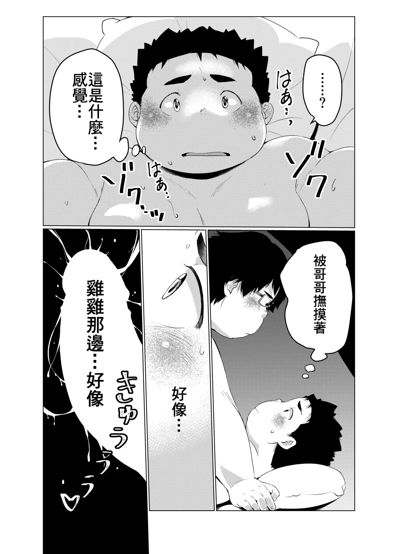 หน้า 93