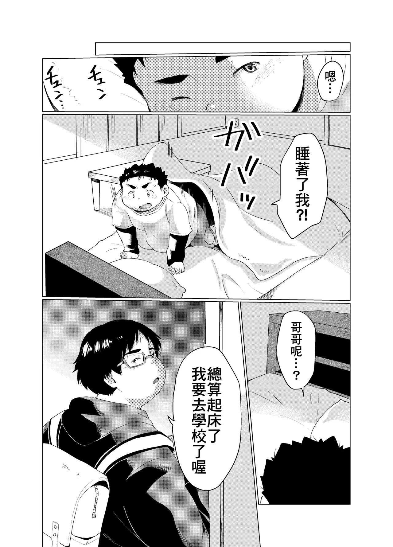 หน้า 101