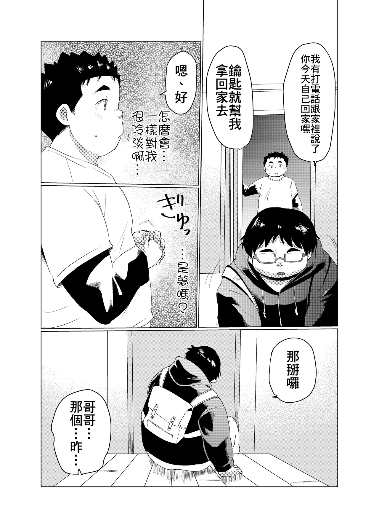 หน้า 102