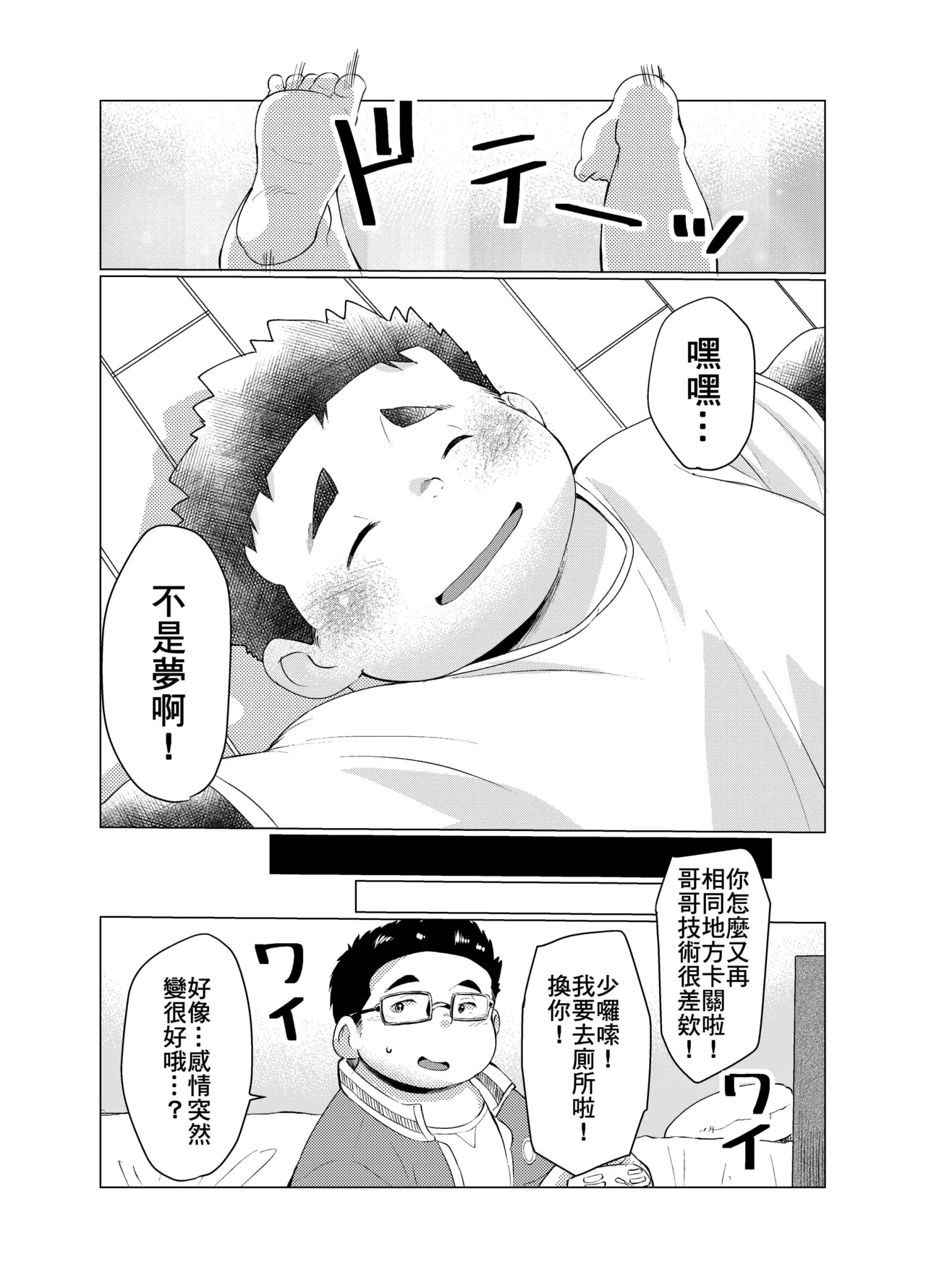 หน้า 104