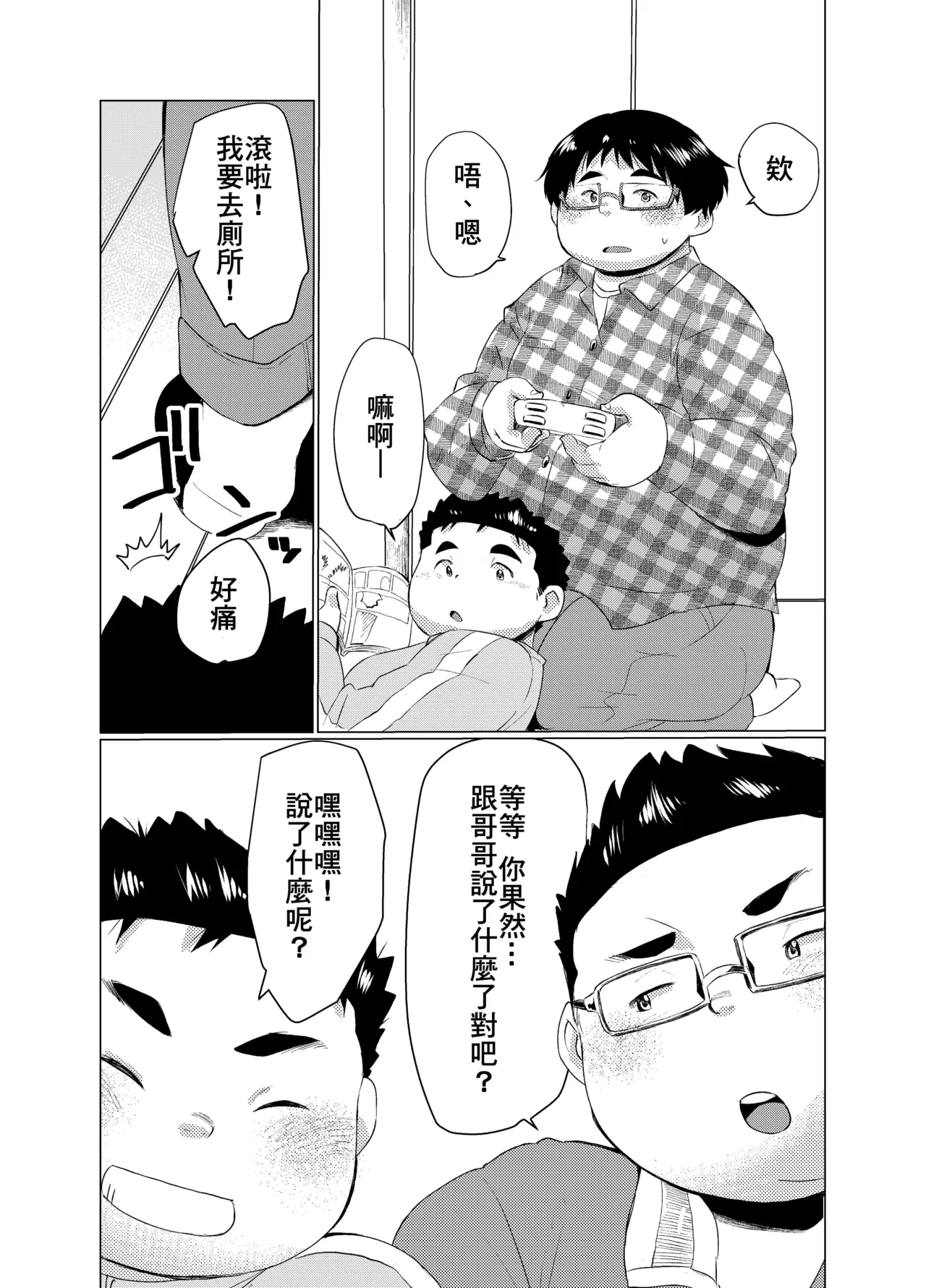 หน้า 105