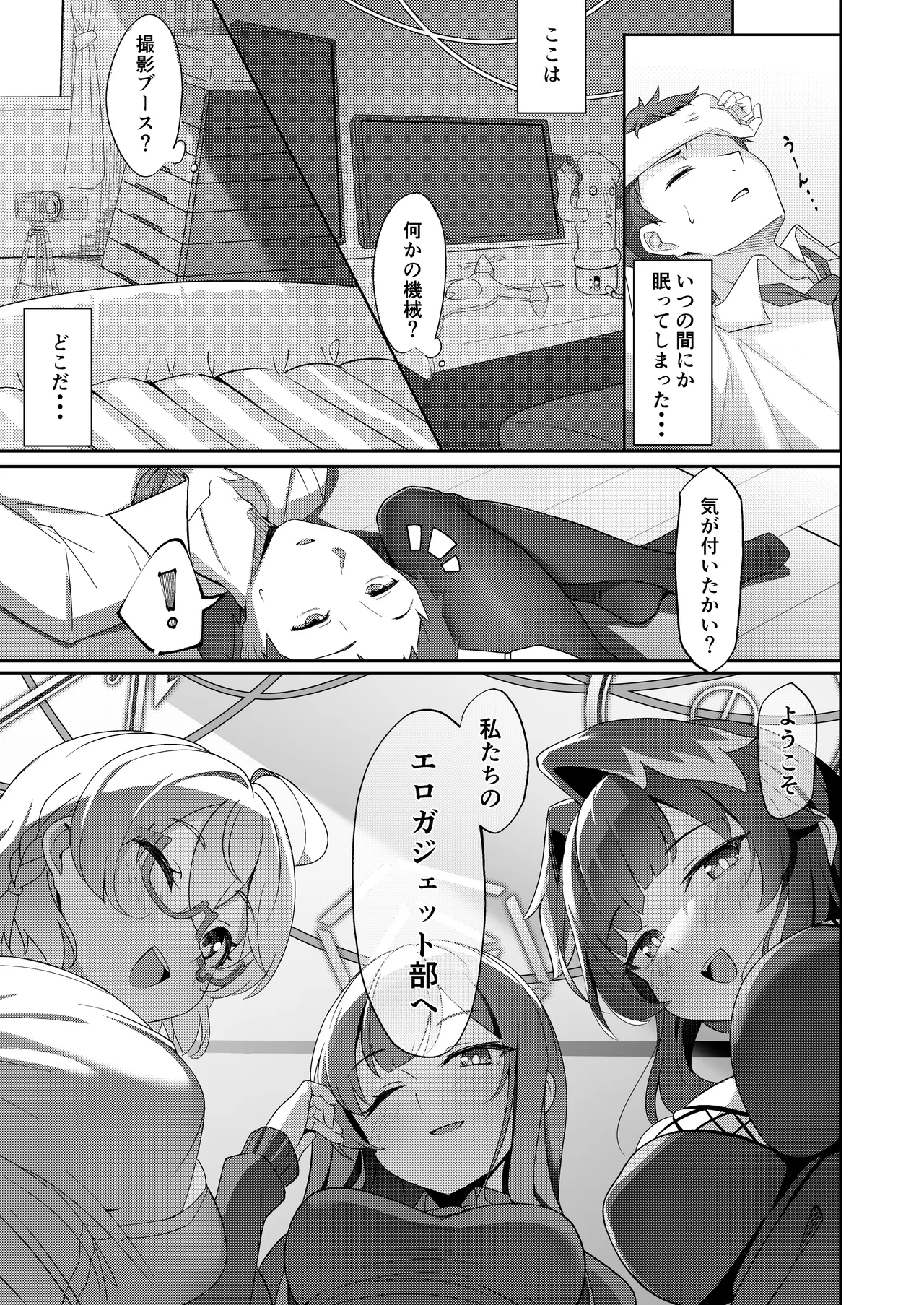 หน้า 2