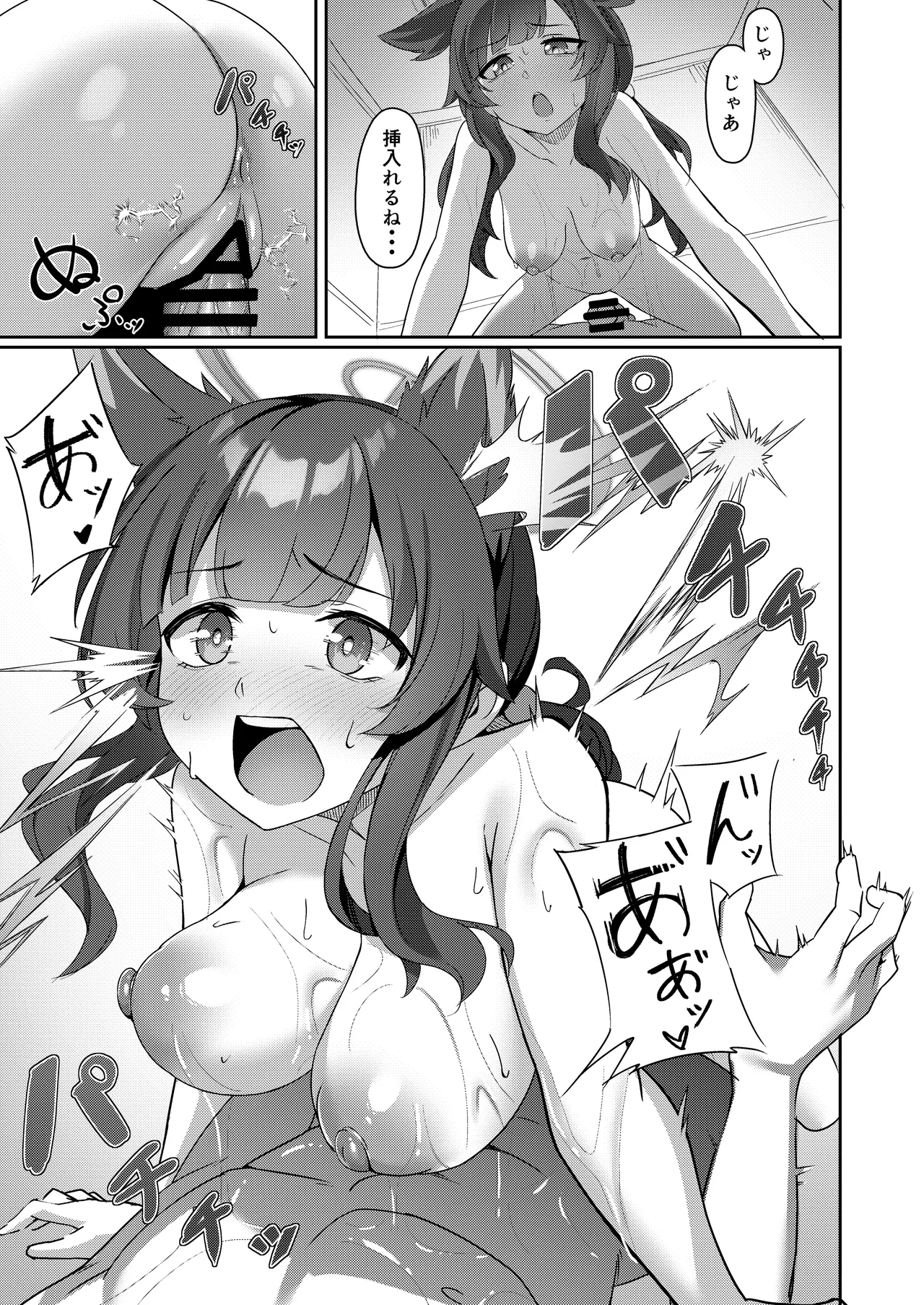หน้า 6
