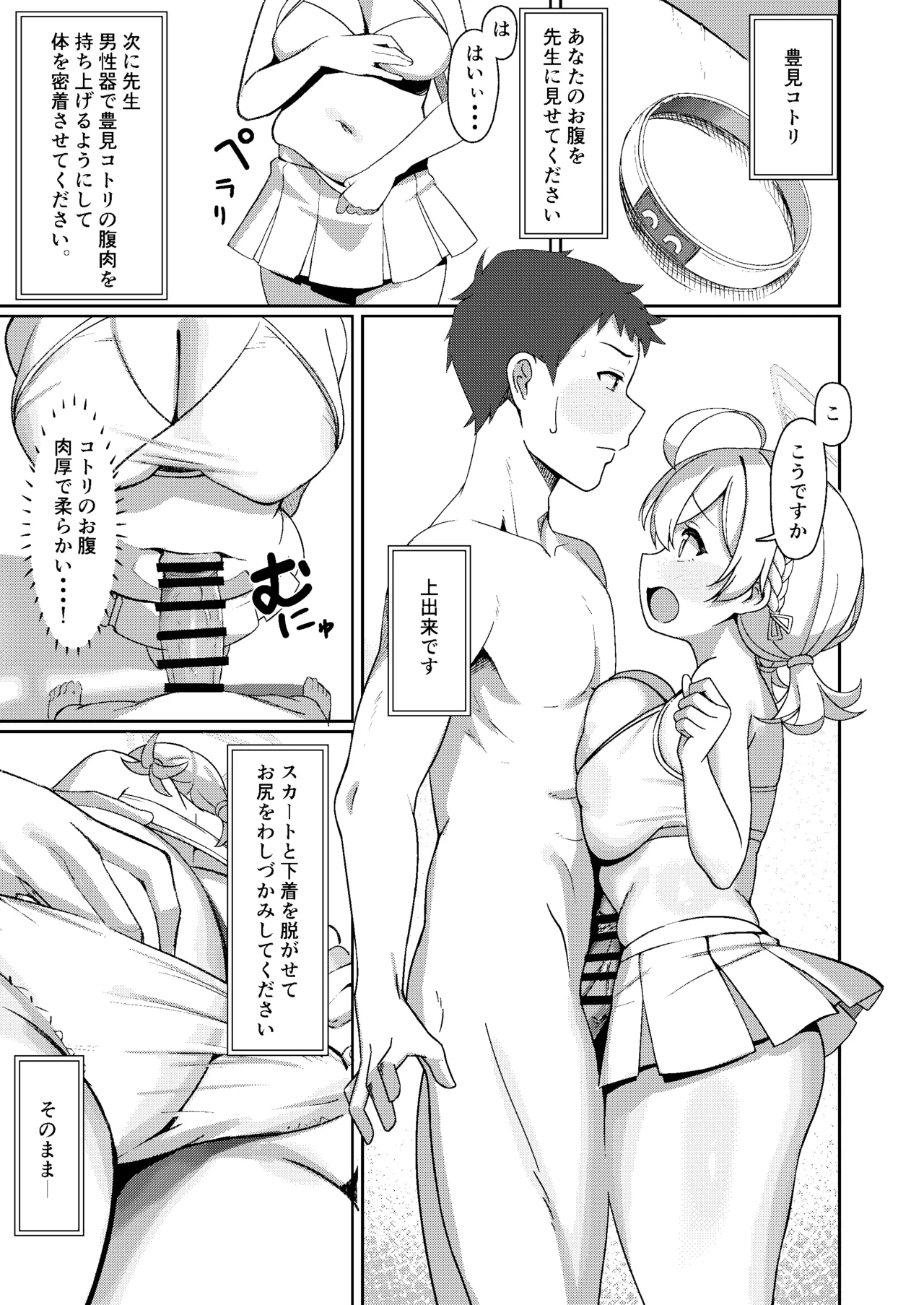 หน้า 12