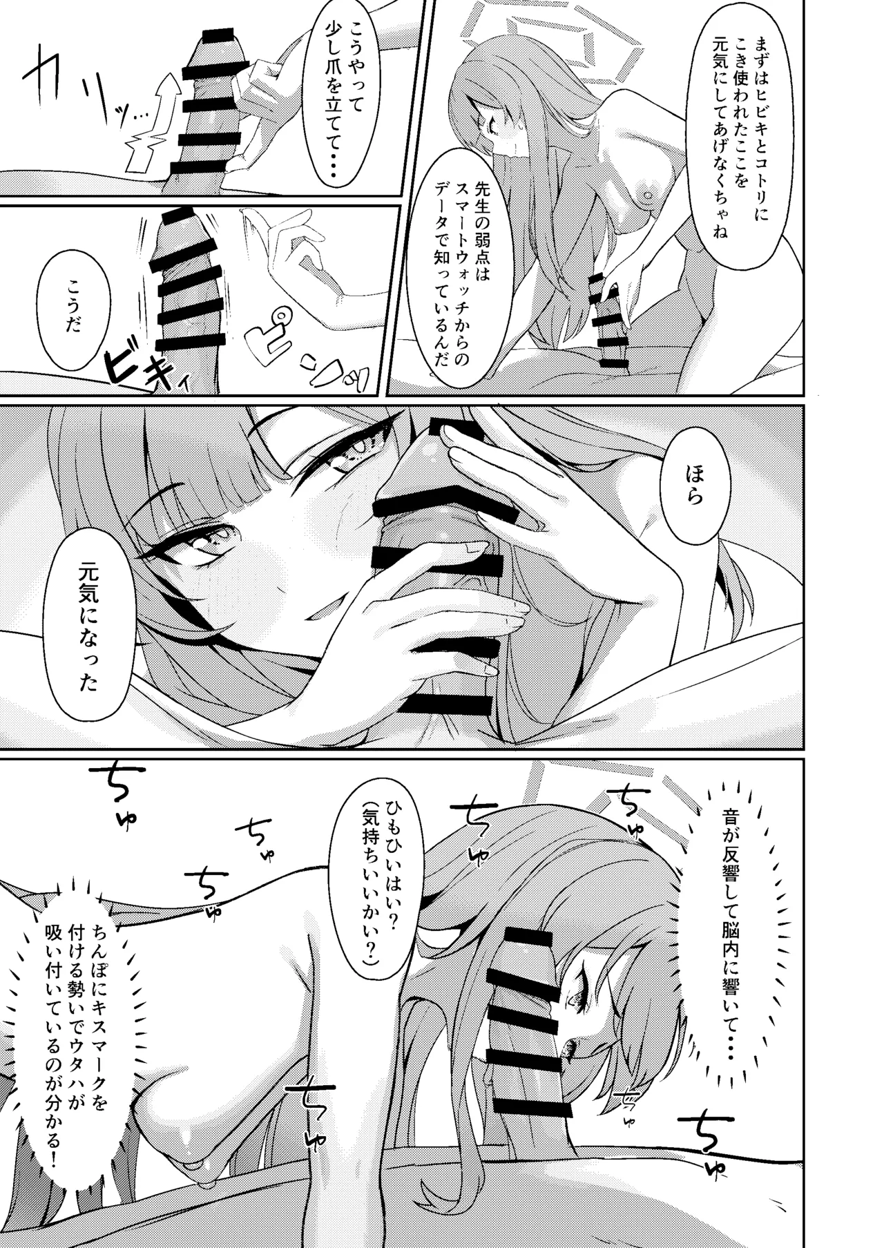 หน้า 18