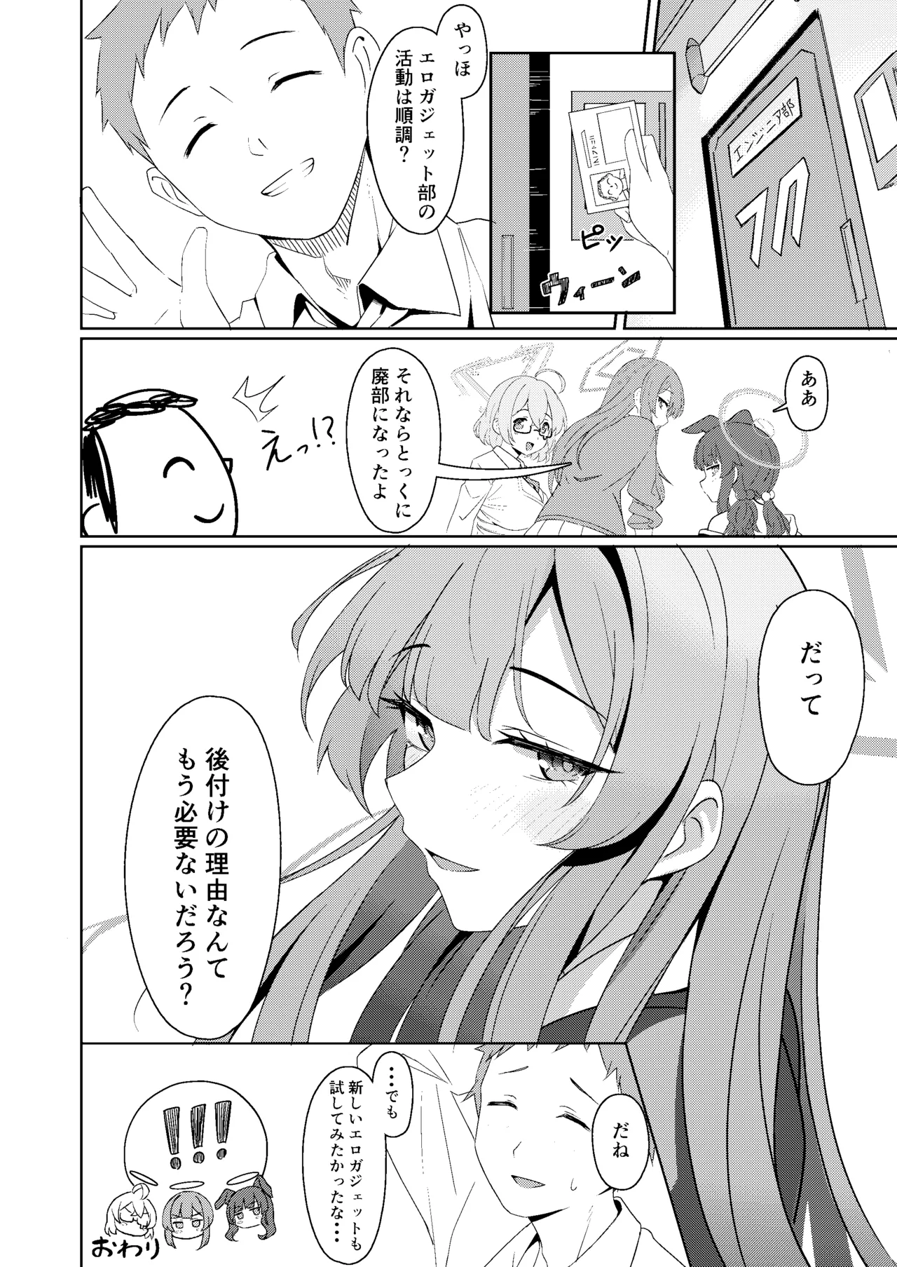 หน้า 23