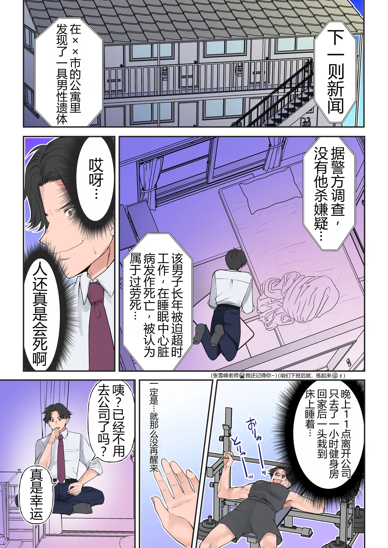 หน้า 3