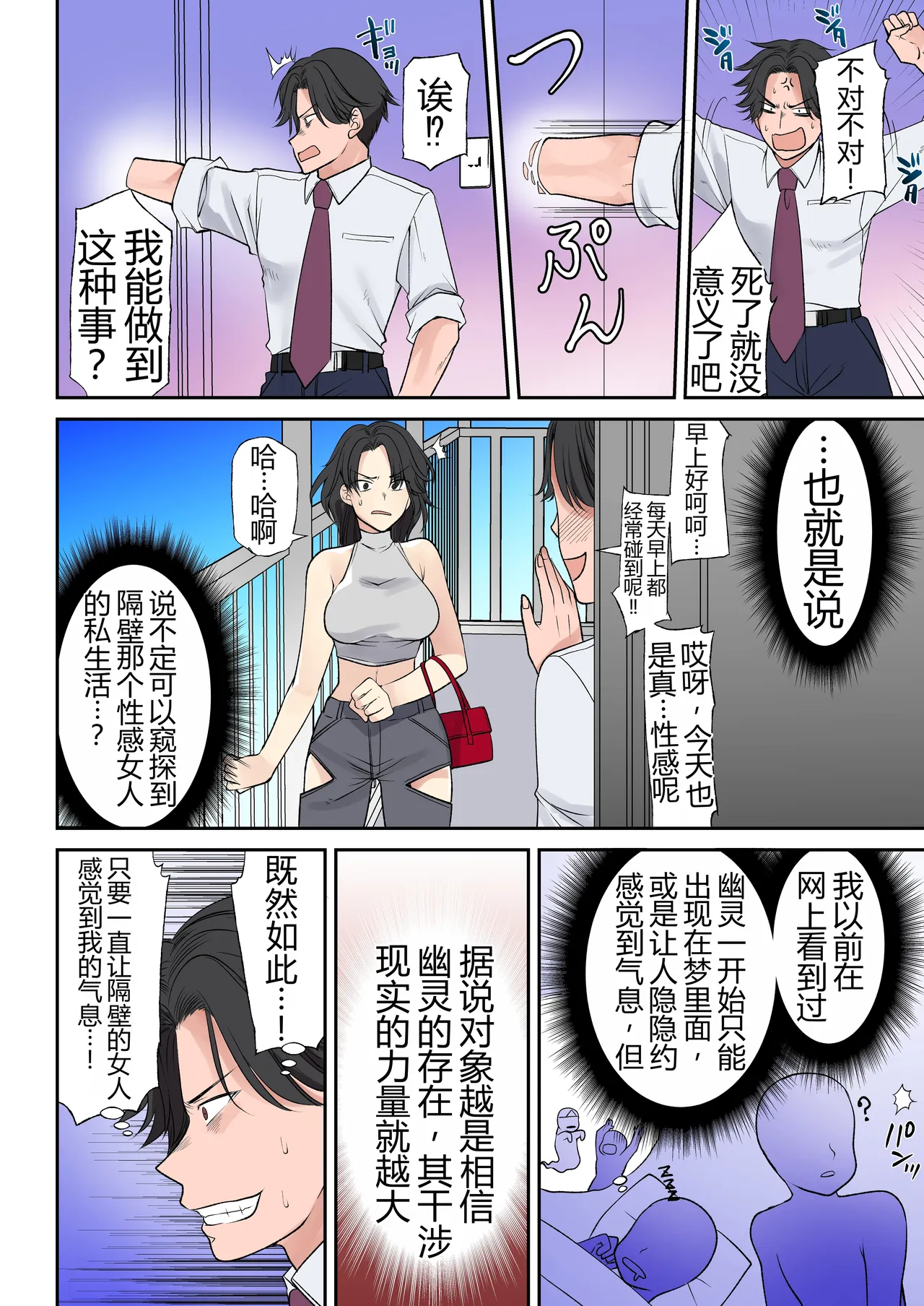 หน้า 4