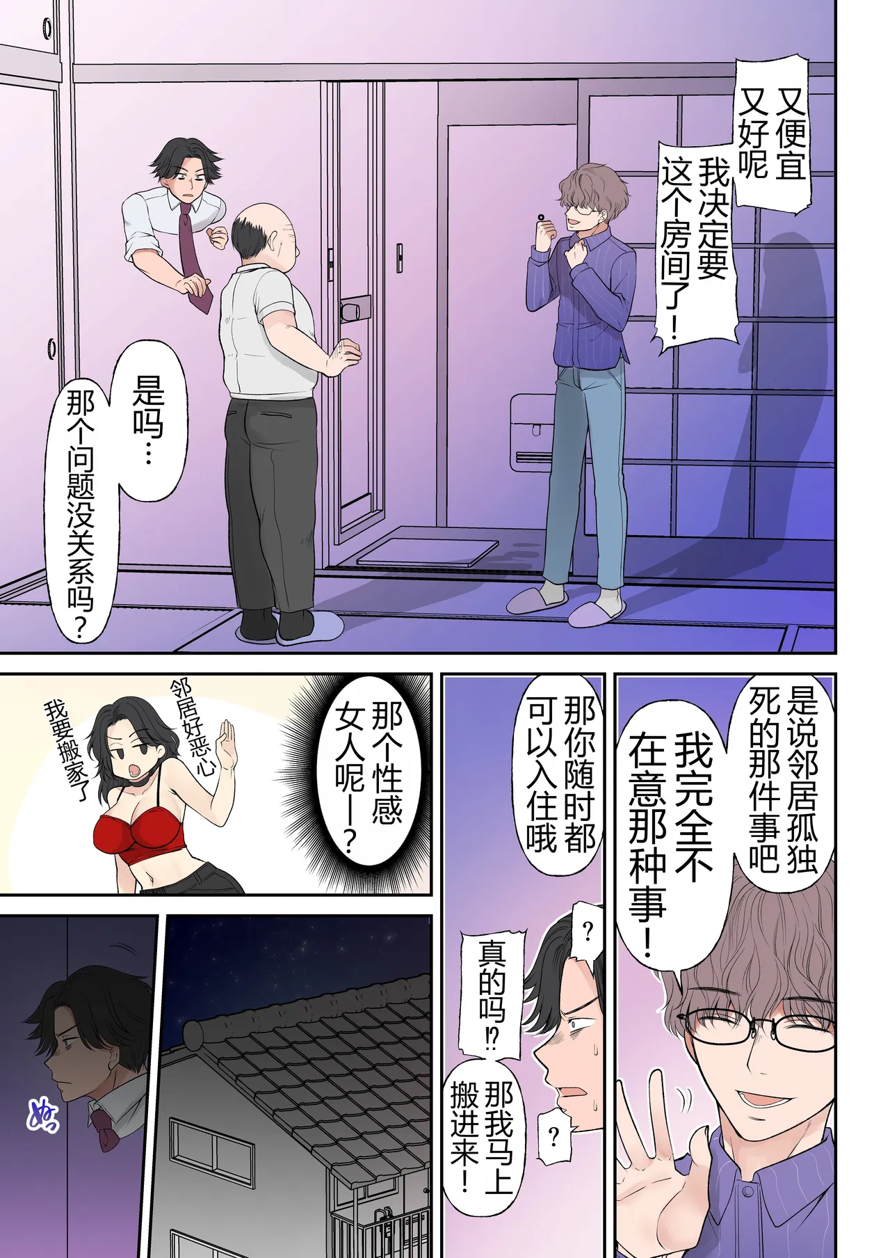 หน้า 5
