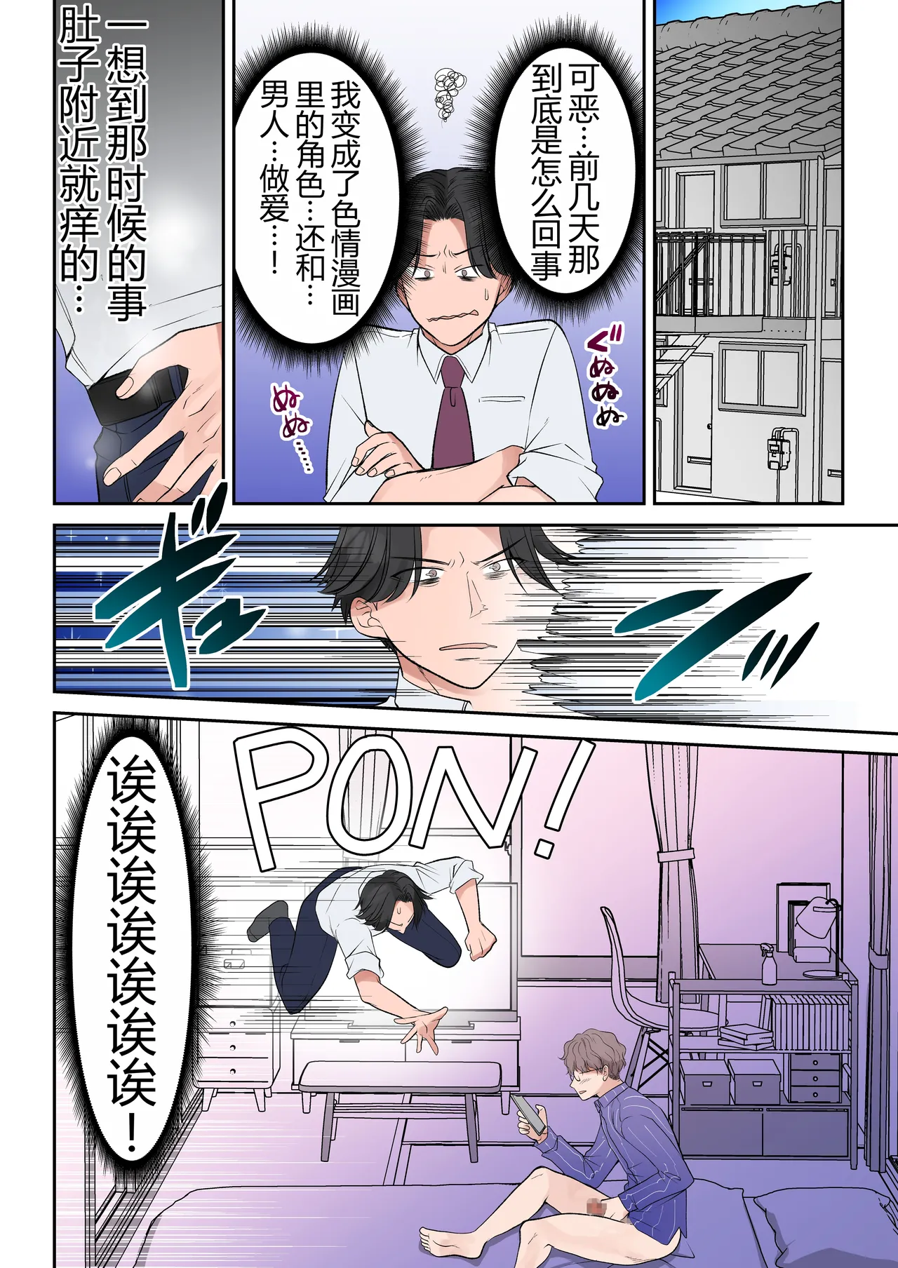 หน้า 16