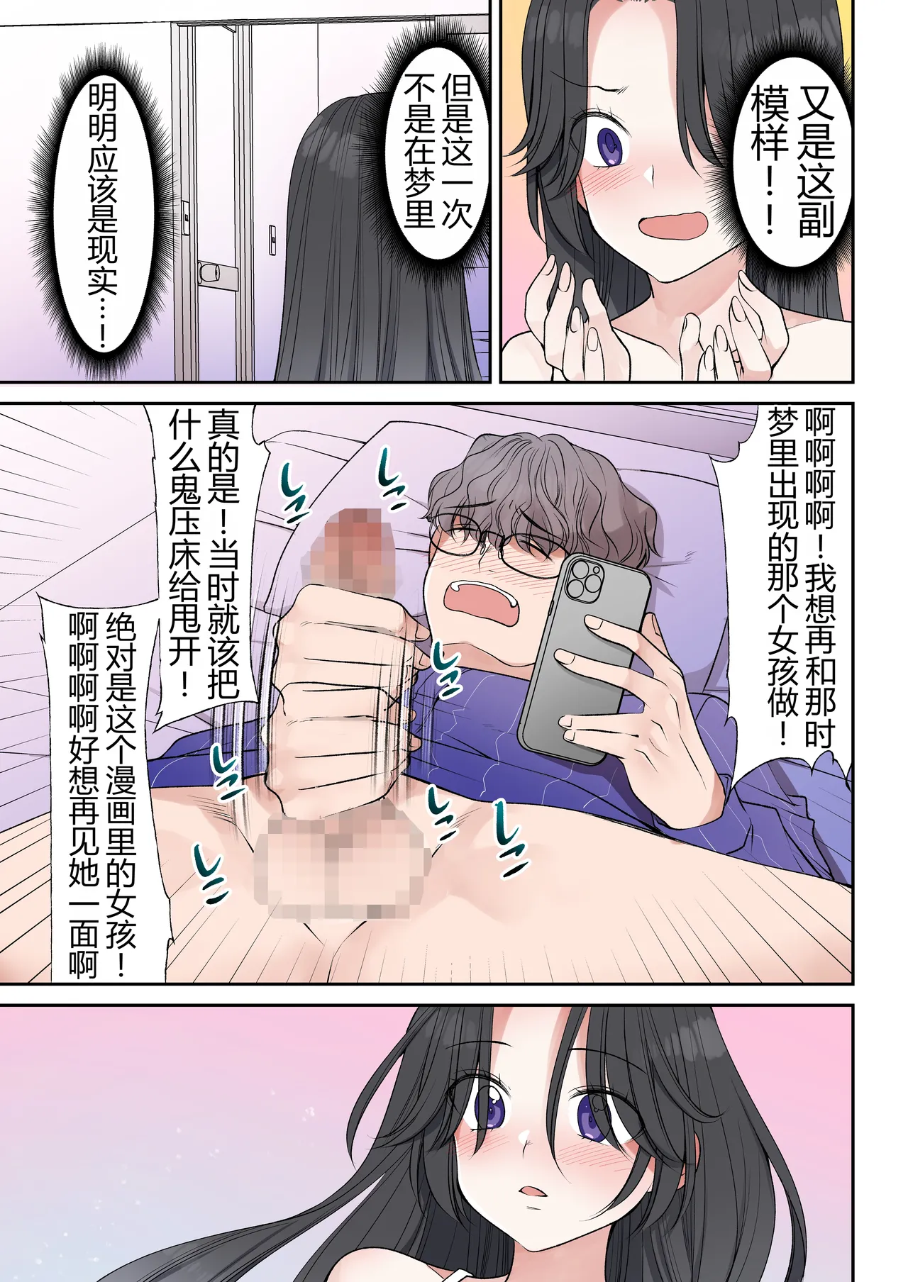 หน้า 19