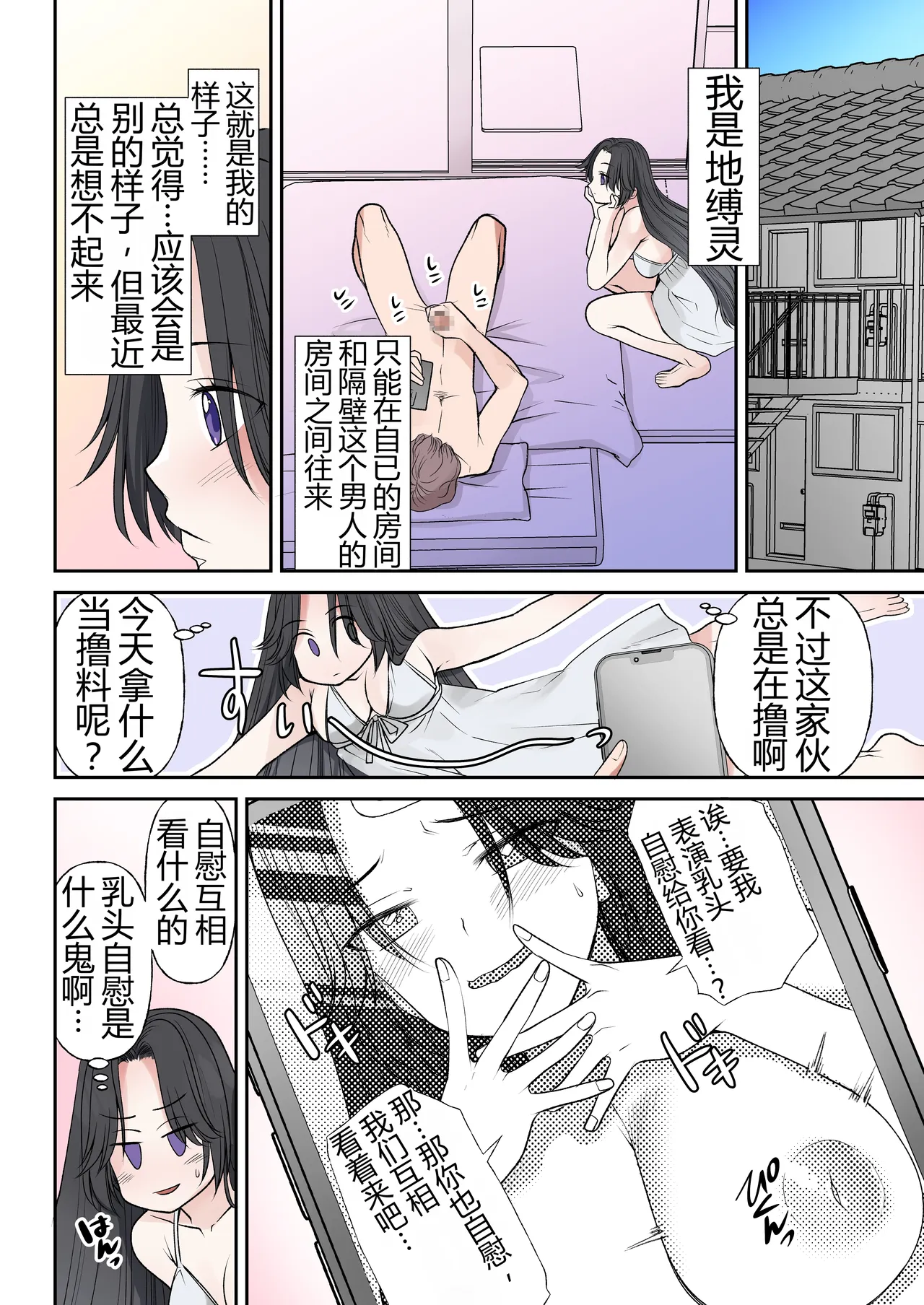 หน้า 26