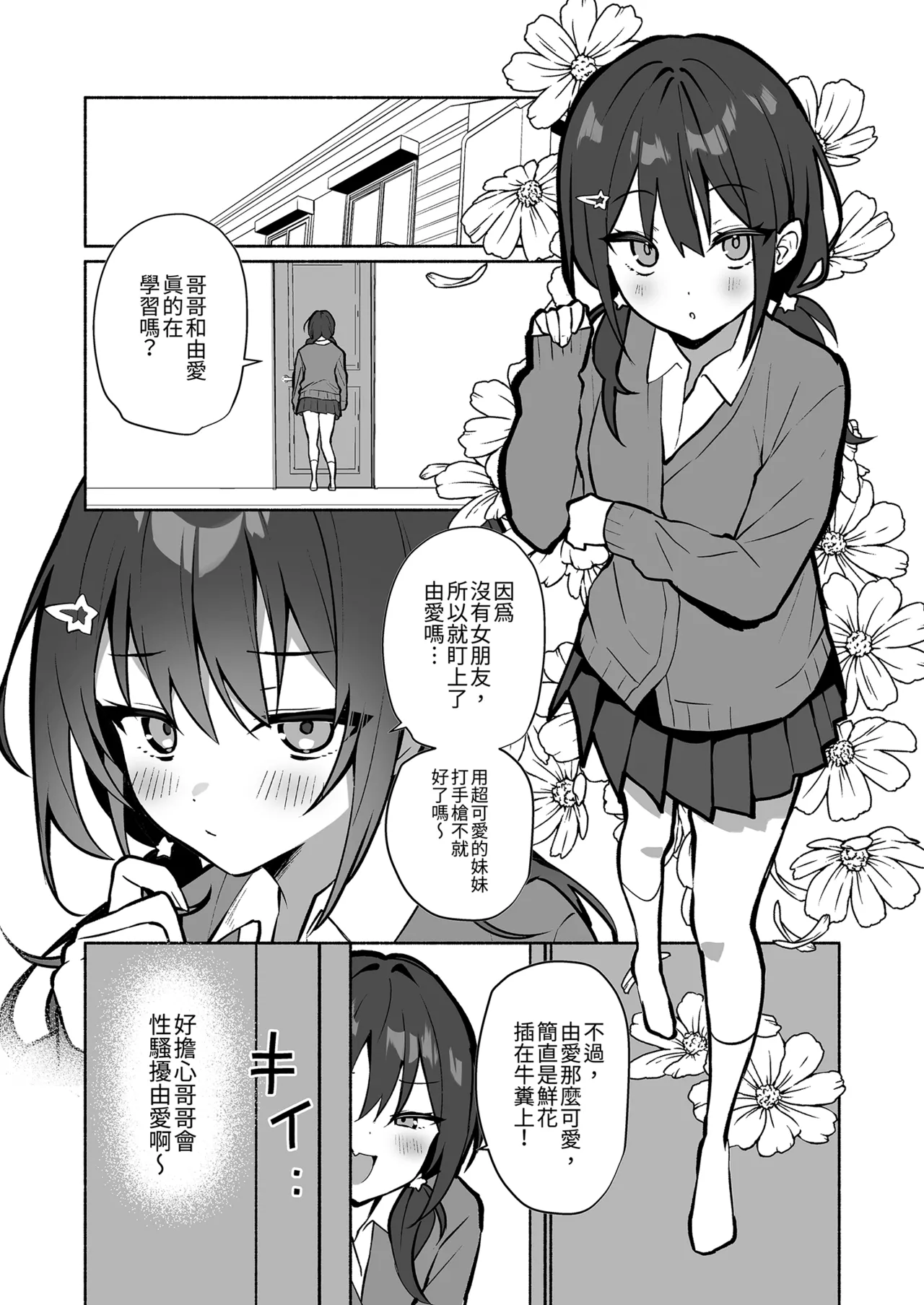 หน้า 5