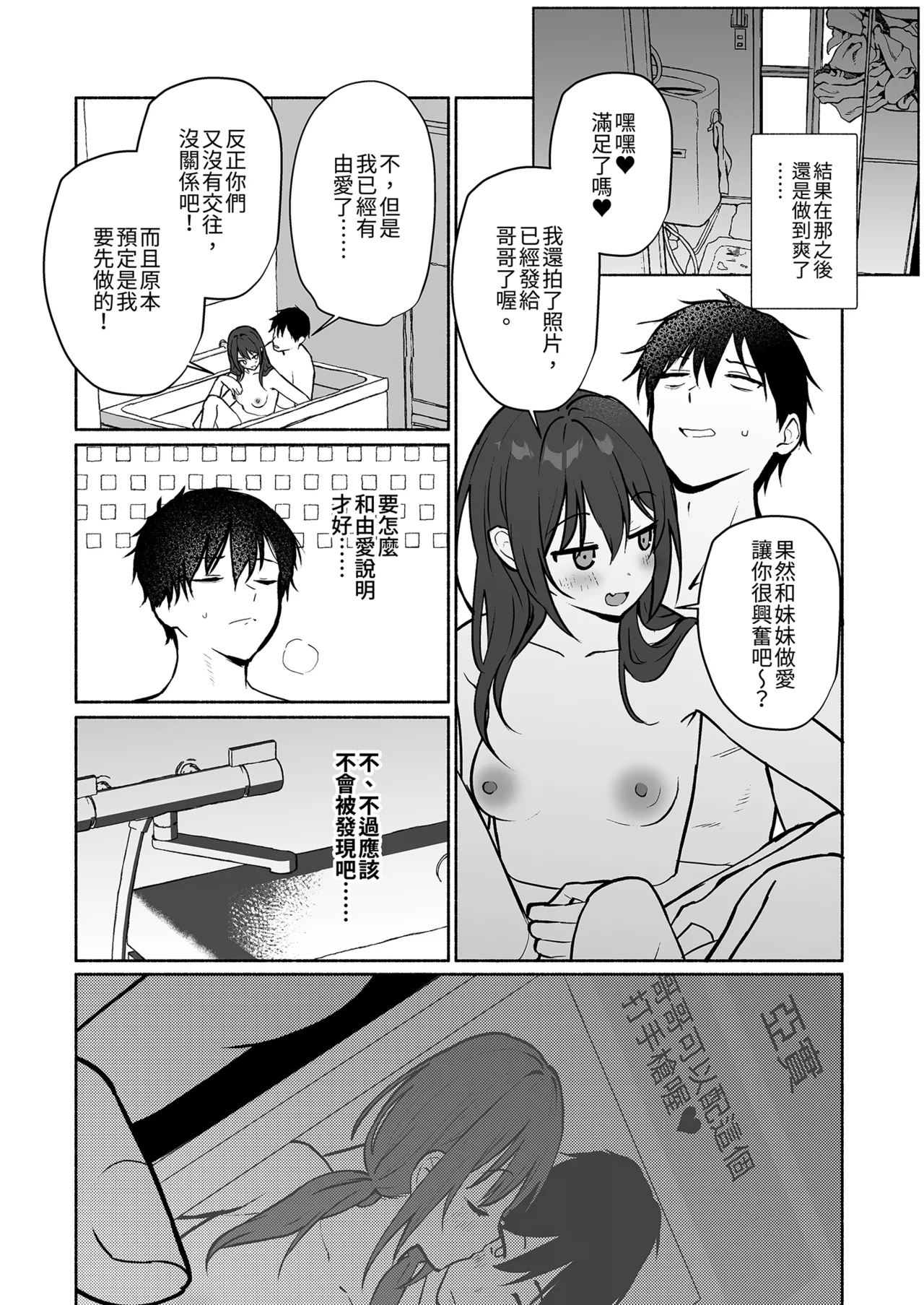 หน้า 24