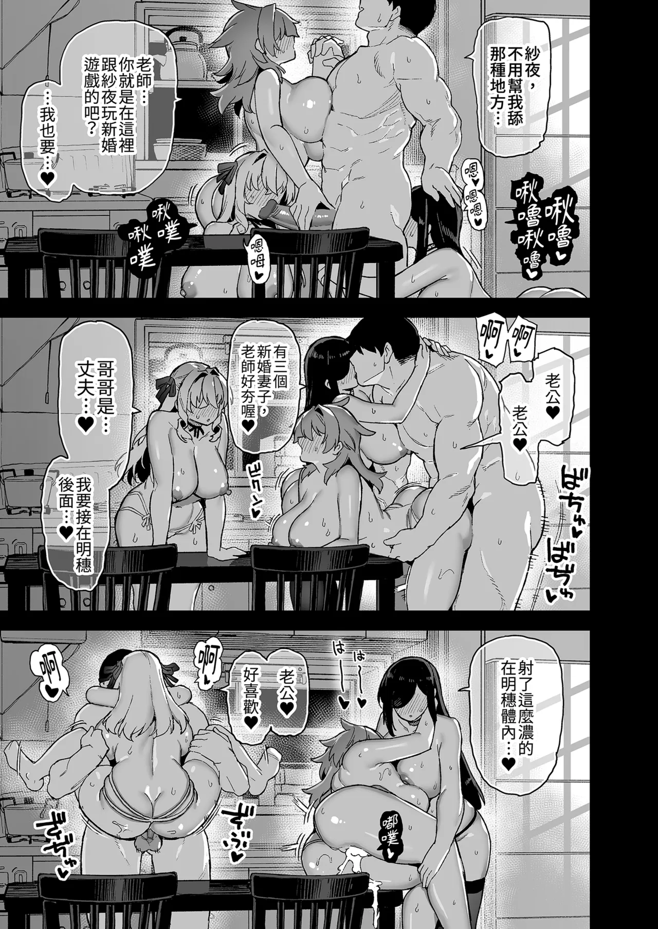 หน้า 47