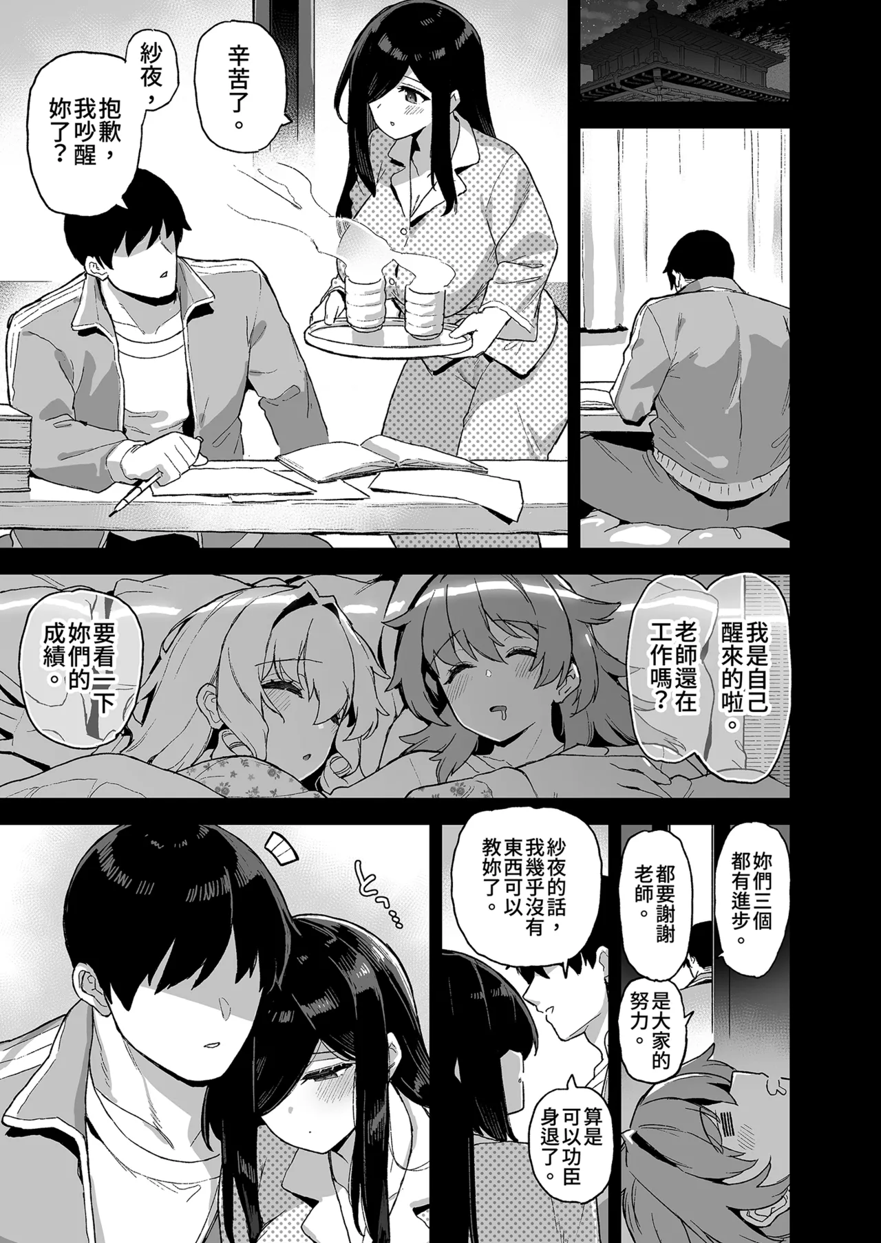 หน้า 55