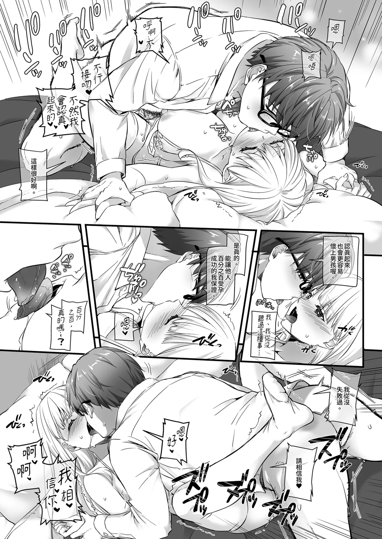 หน้า 25