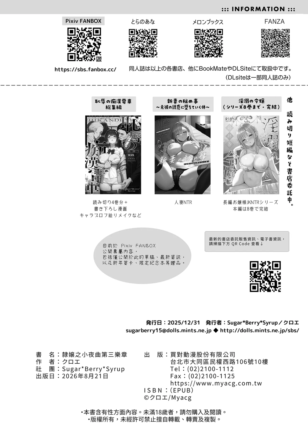 หน้า 52