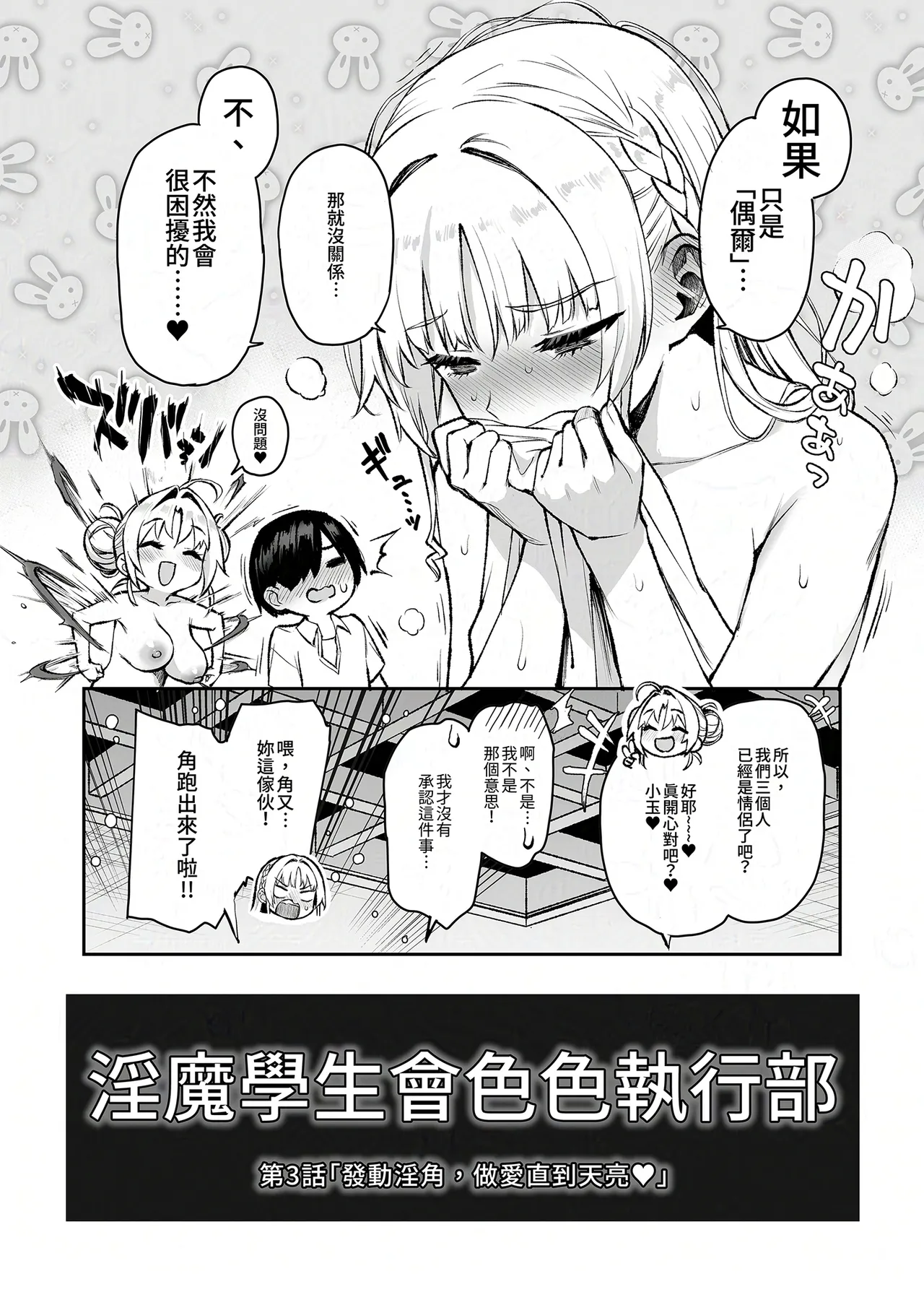 หน้า 48