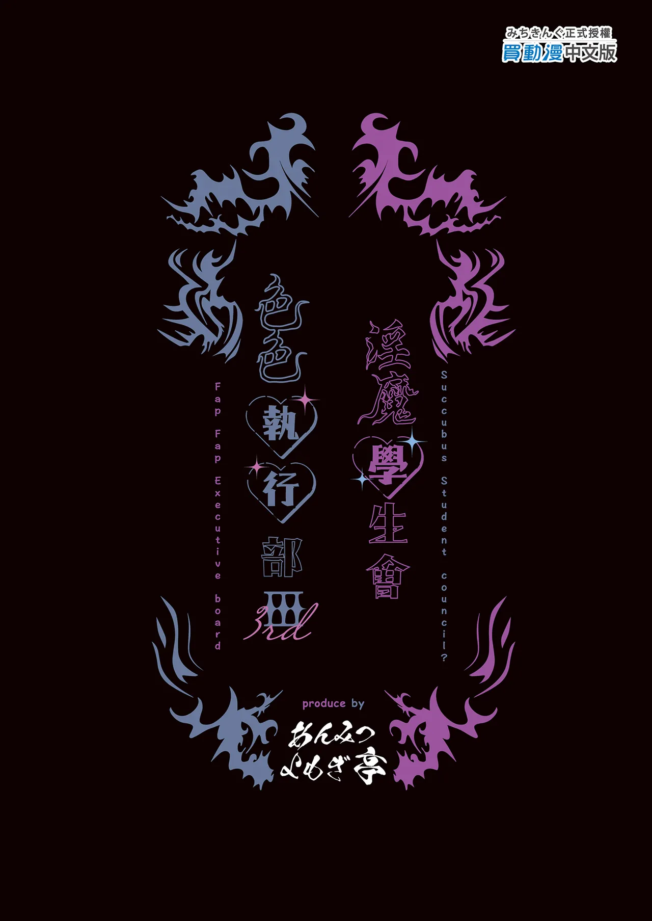 หน้า 51