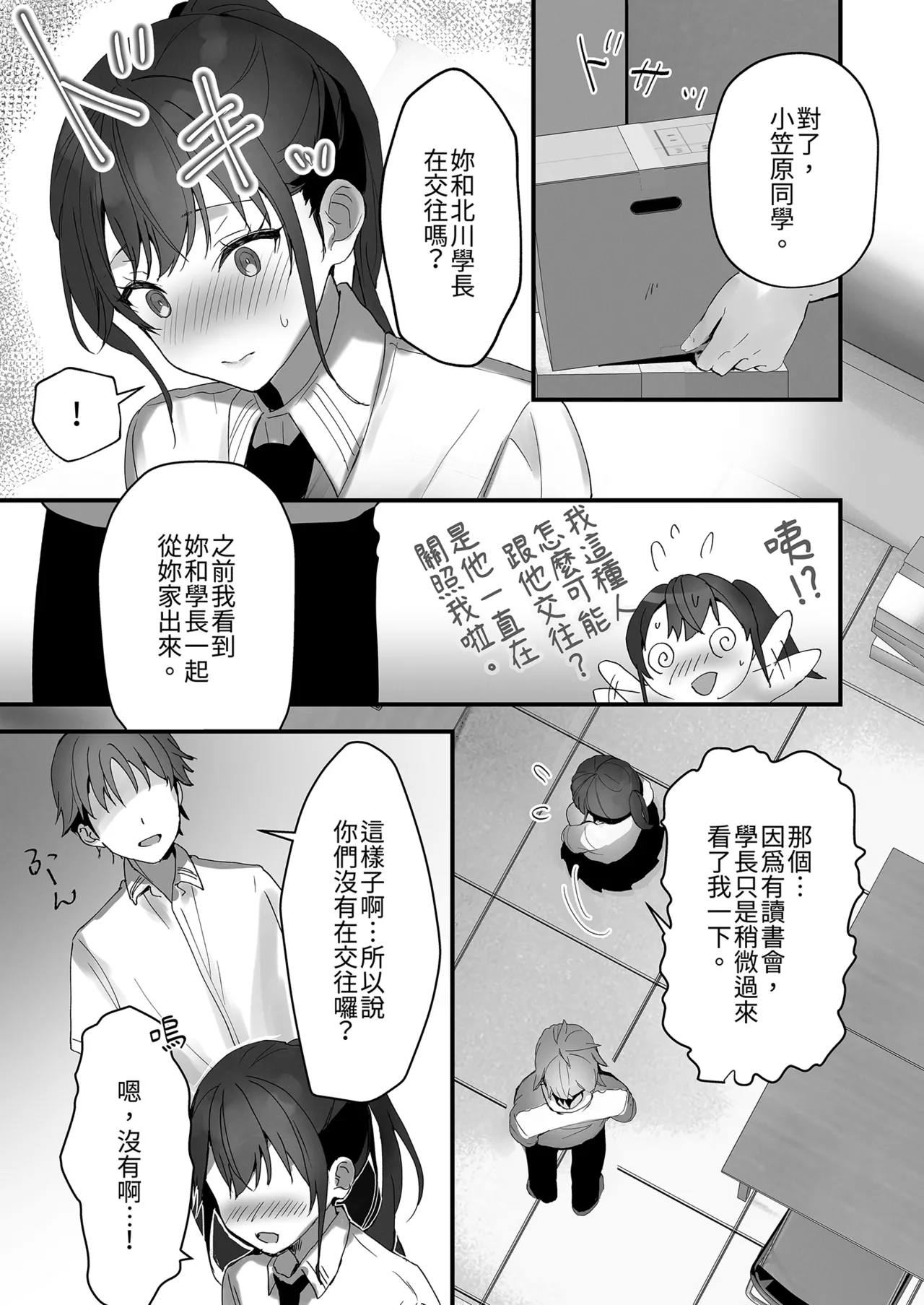 หน้า 7