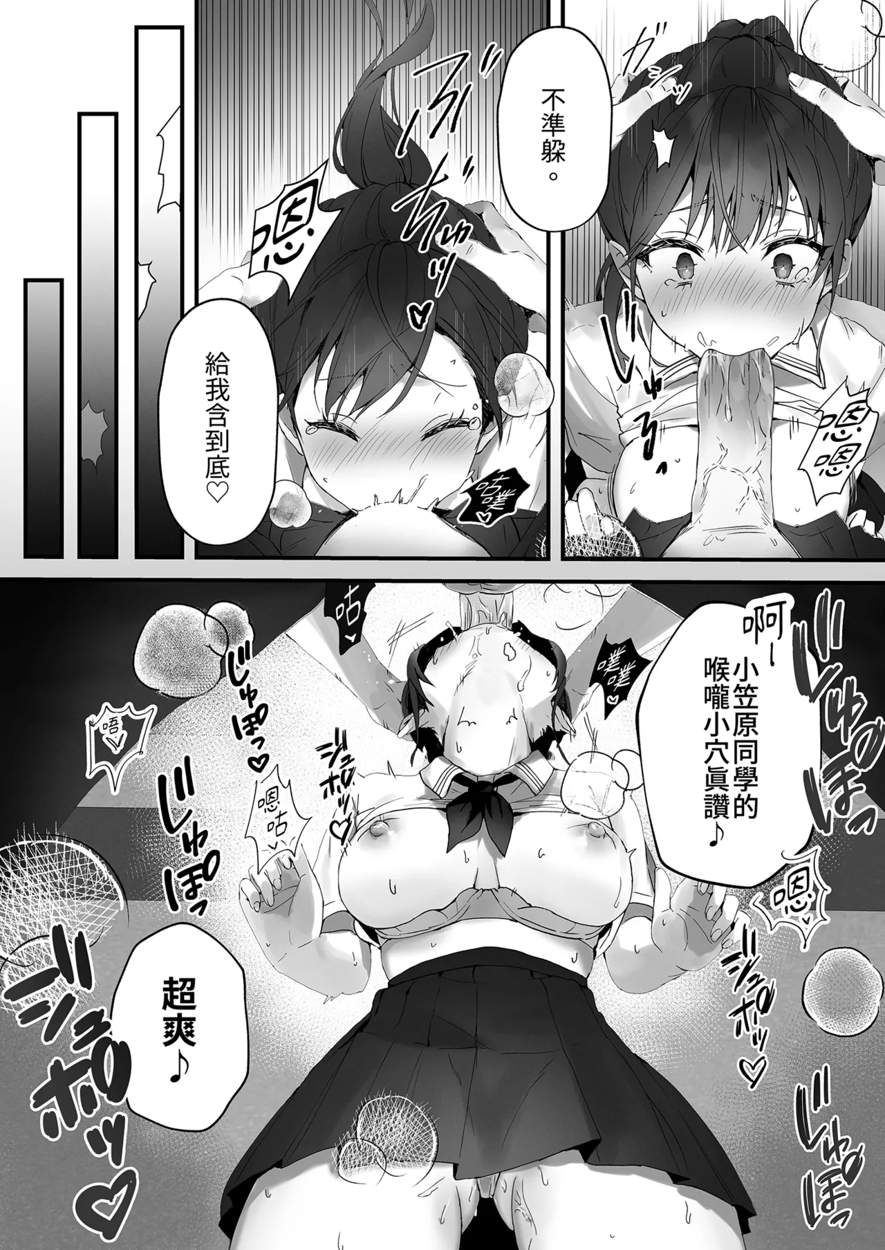 หน้า 20