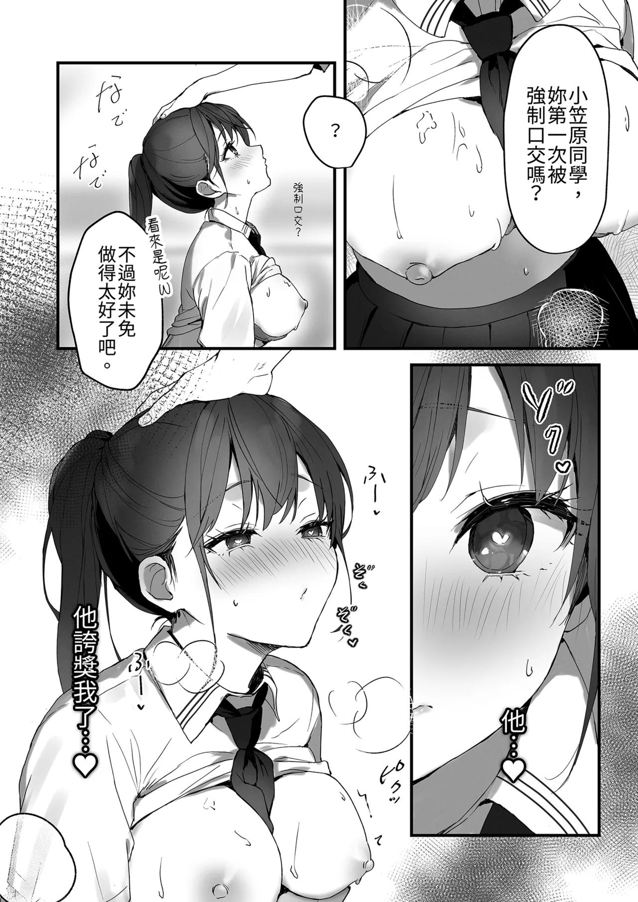 หน้า 22