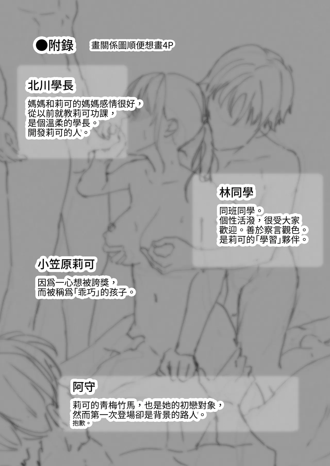 หน้า 45