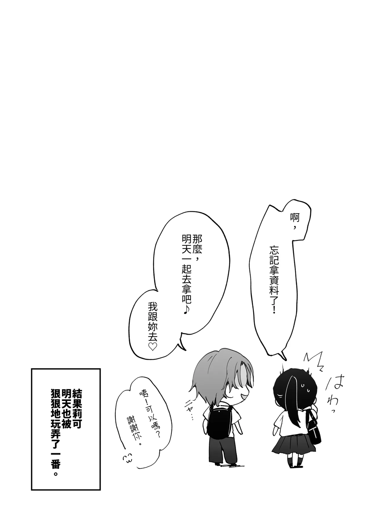 หน้า 46