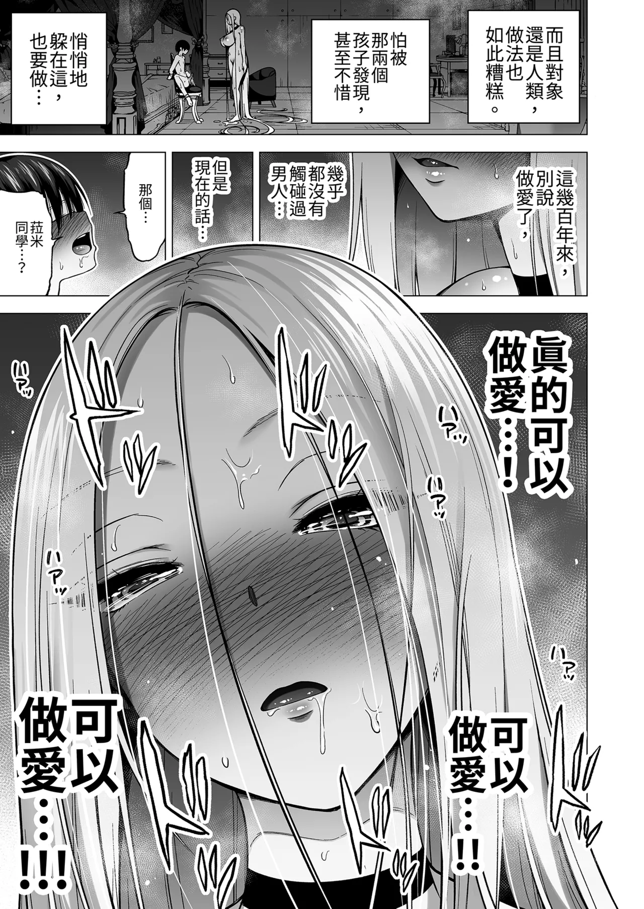 หน้า 43
