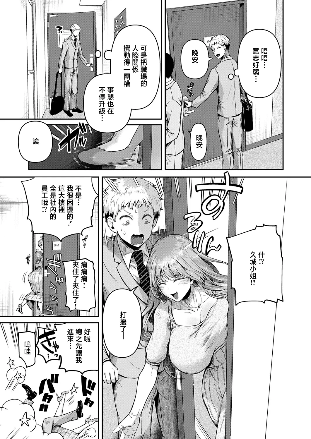 หน้า 9