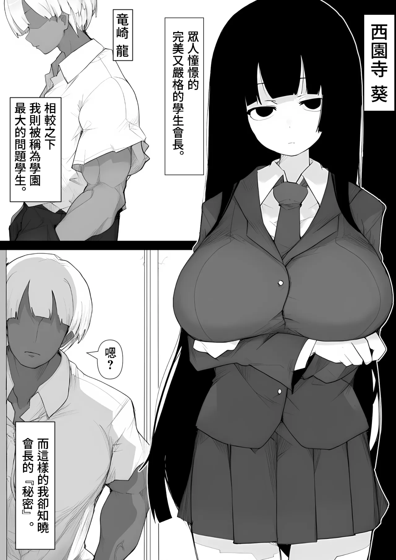 หน้า 2