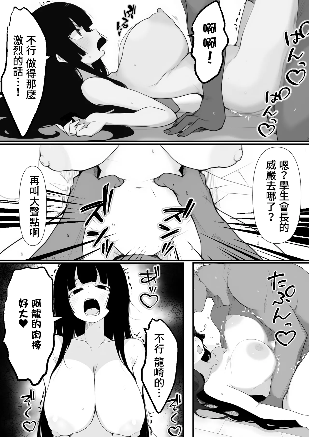 หน้า 12