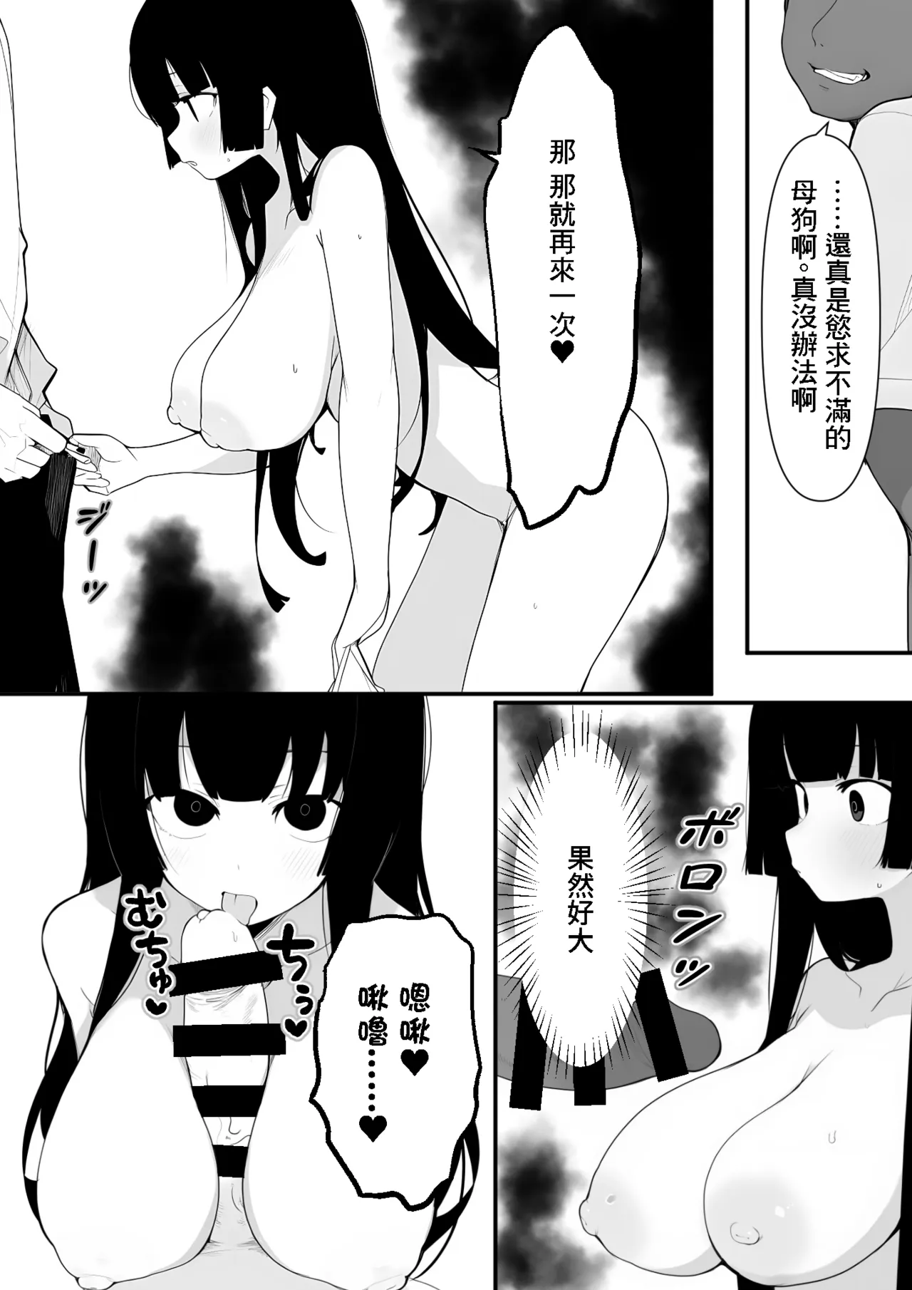 หน้า 20