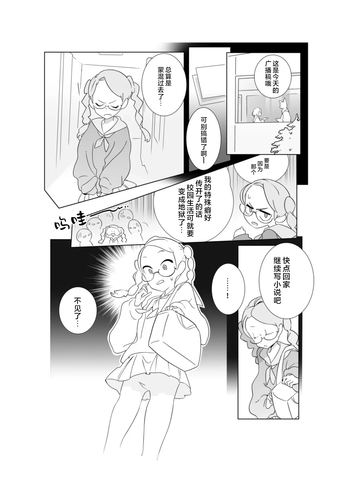 หน้า 7