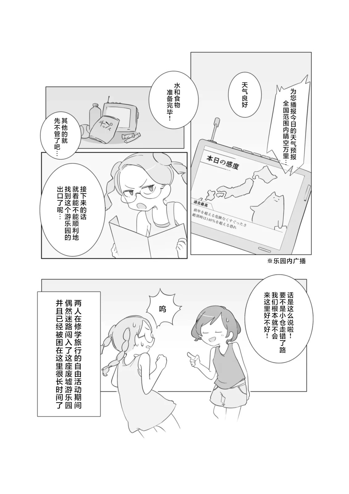 หน้า 18