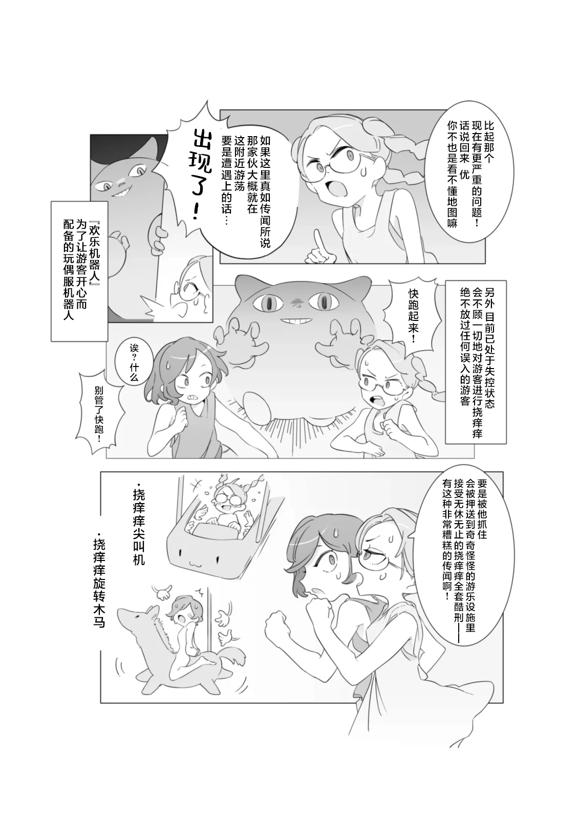 หน้า 19