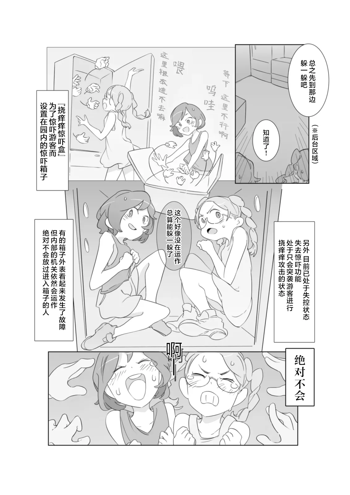 หน้า 20