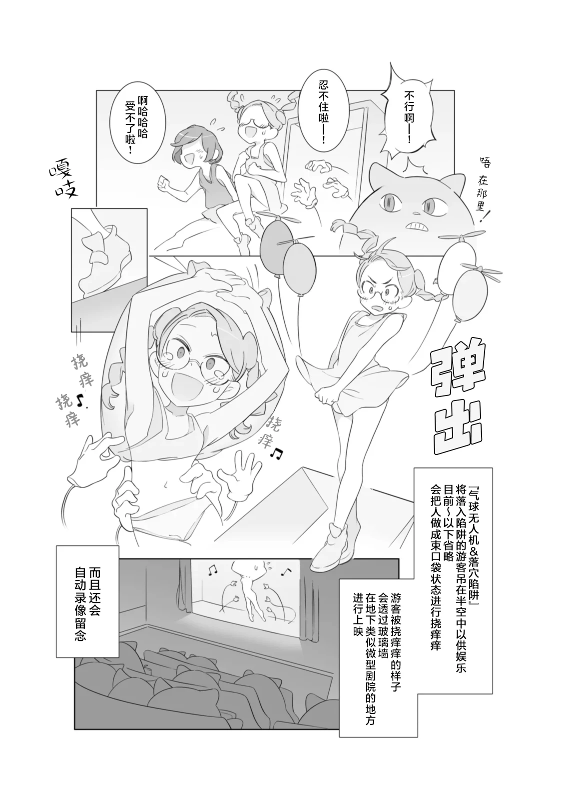 หน้า 21