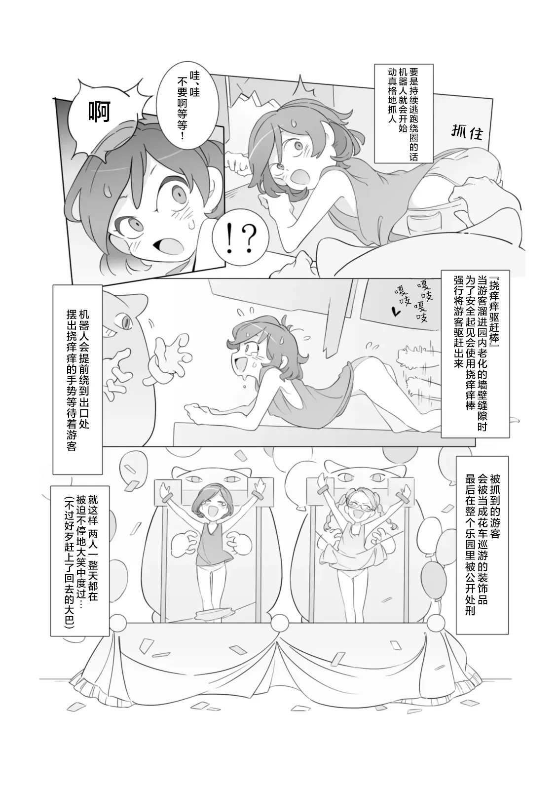 หน้า 22