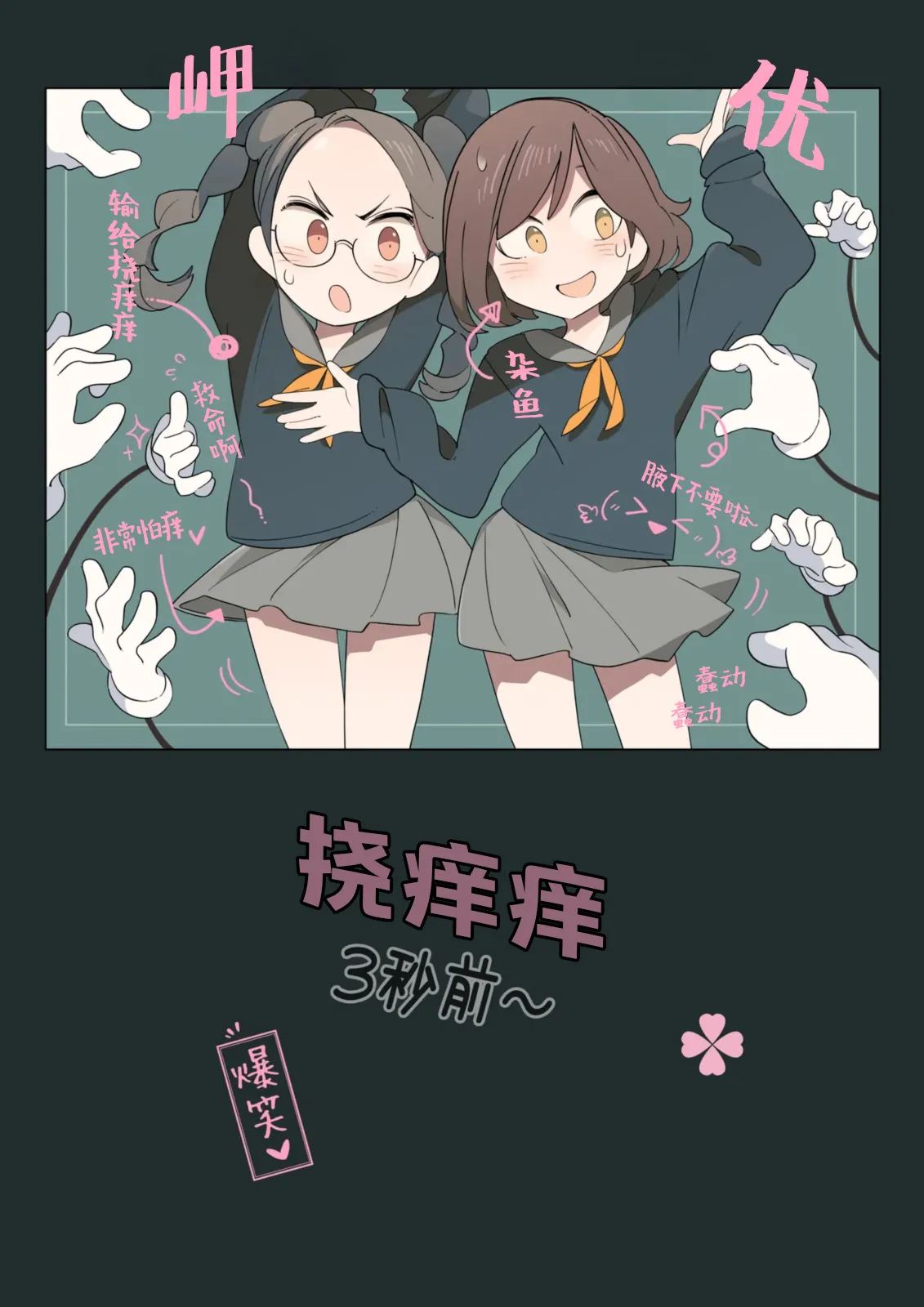 หน้า 23