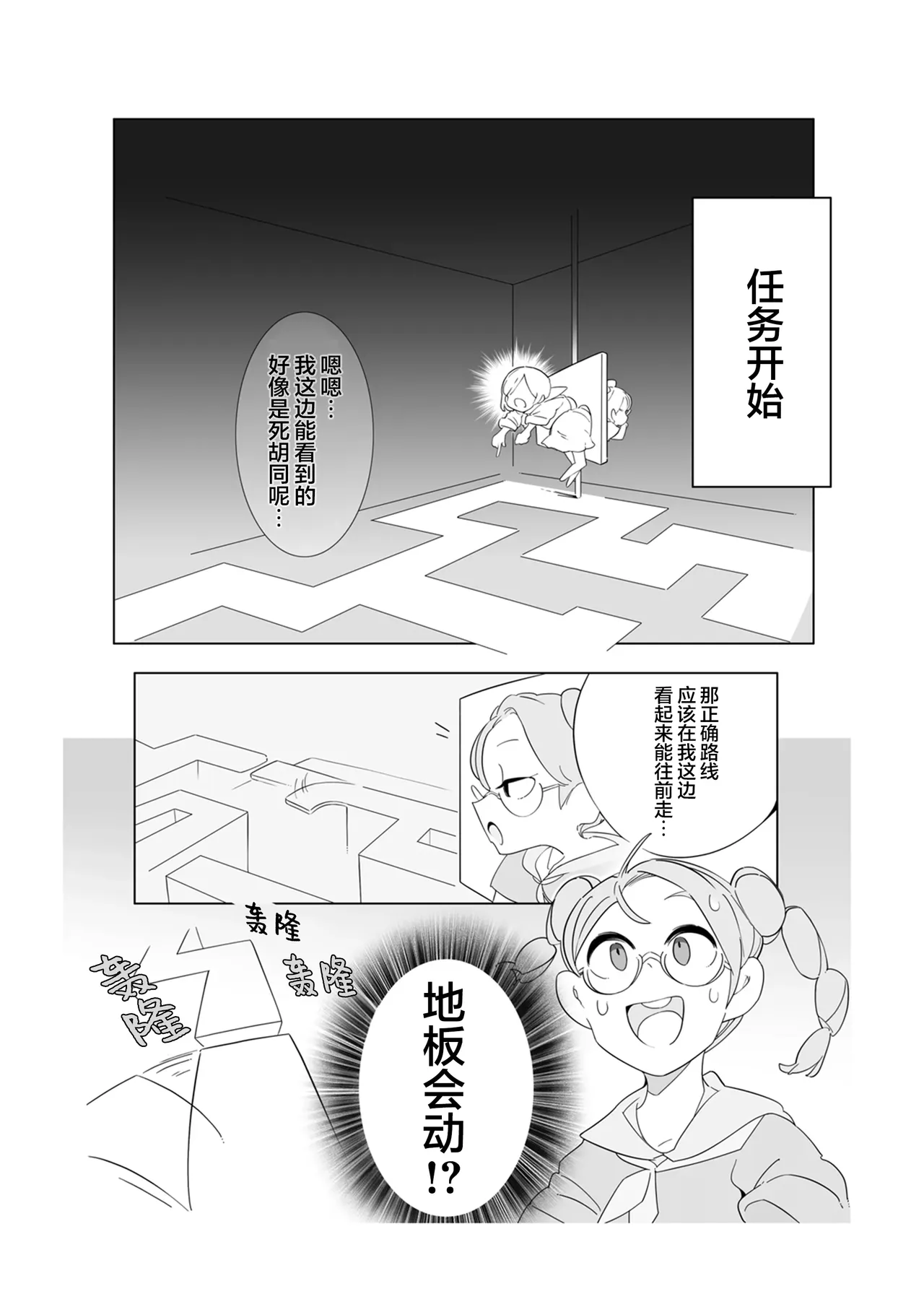 หน้า 27
