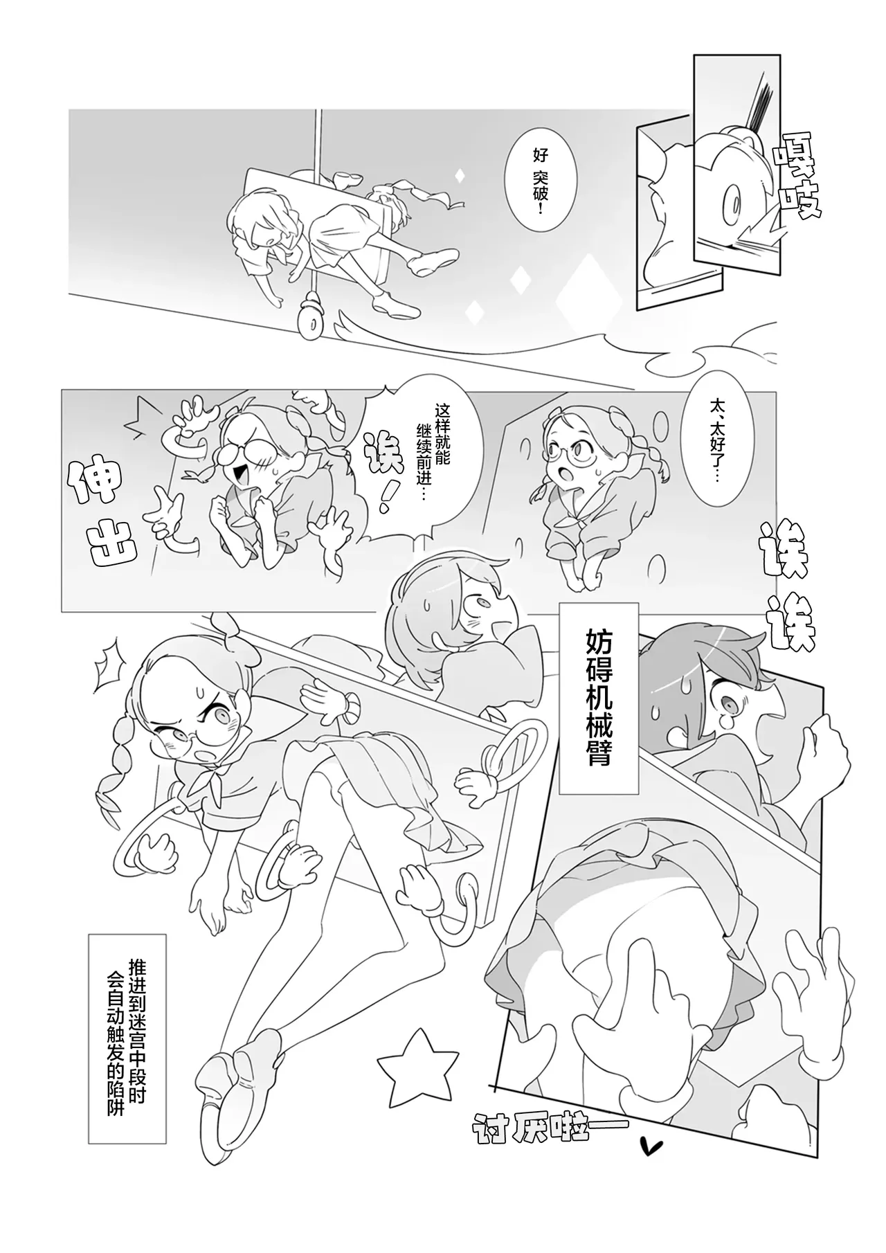 หน้า 29